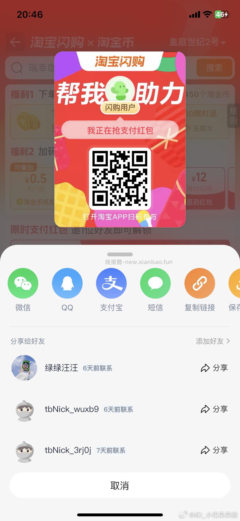 某手最后一场应该没啦哈 本来有个测试场哈 明天还有哈 - 线报酷