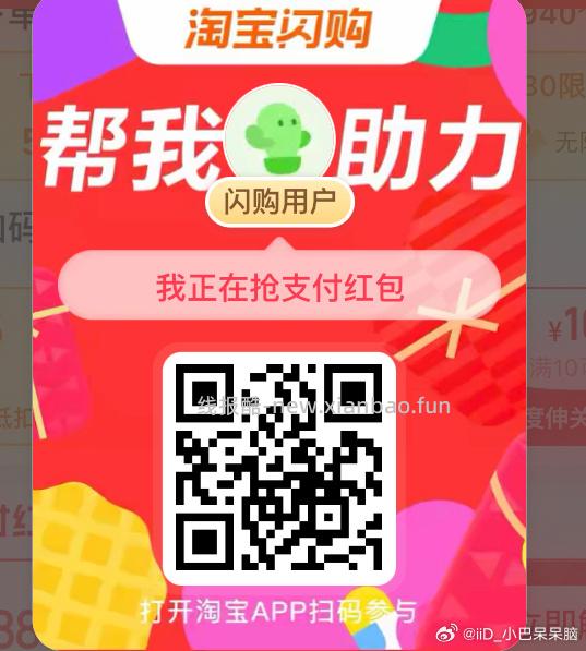 黄心土豆*2斤 0.9元，胡萝卜*1斤 0.9元，芋头*1斤 0.9元 - 线报酷
