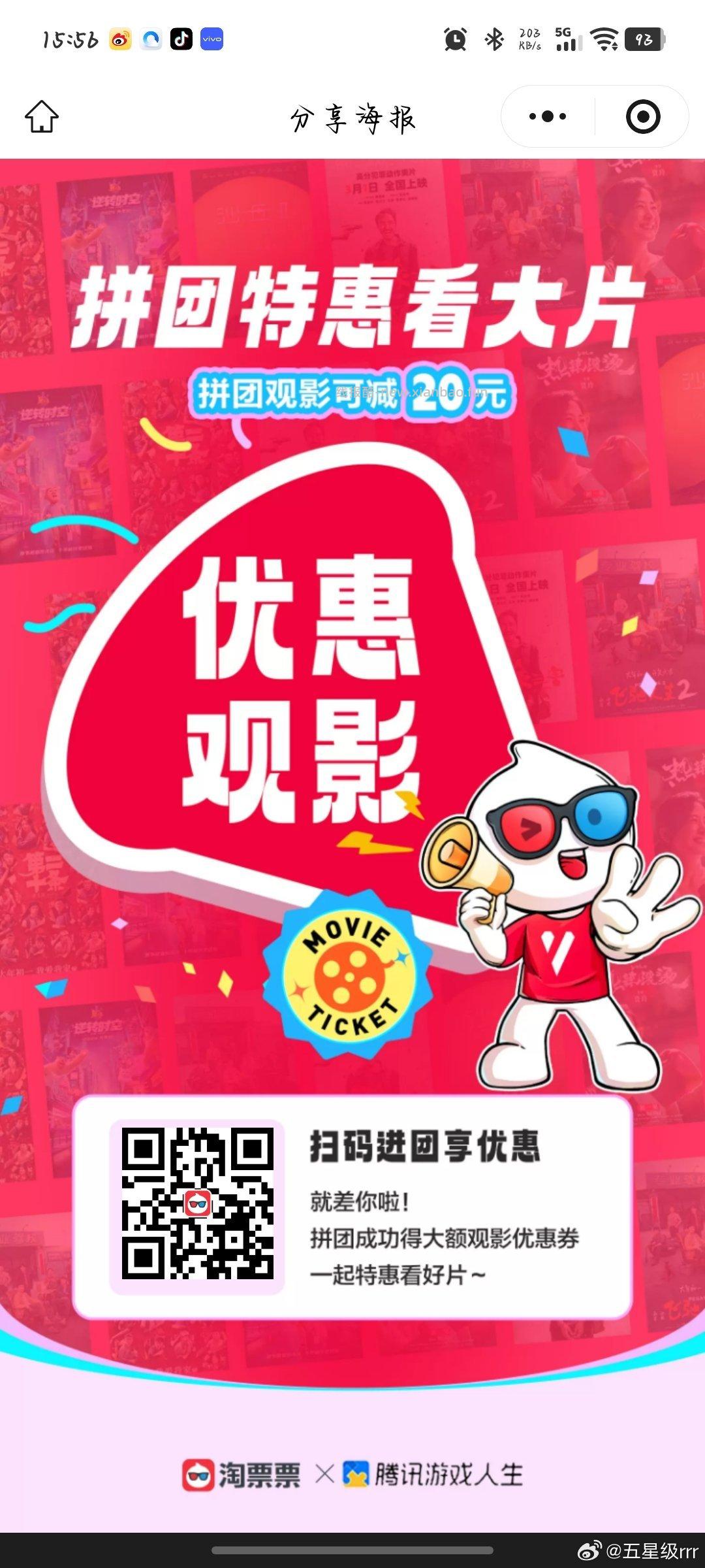 薇诺娜特护霜 1元，肯德基20元，喜茶30元 - 线报酷