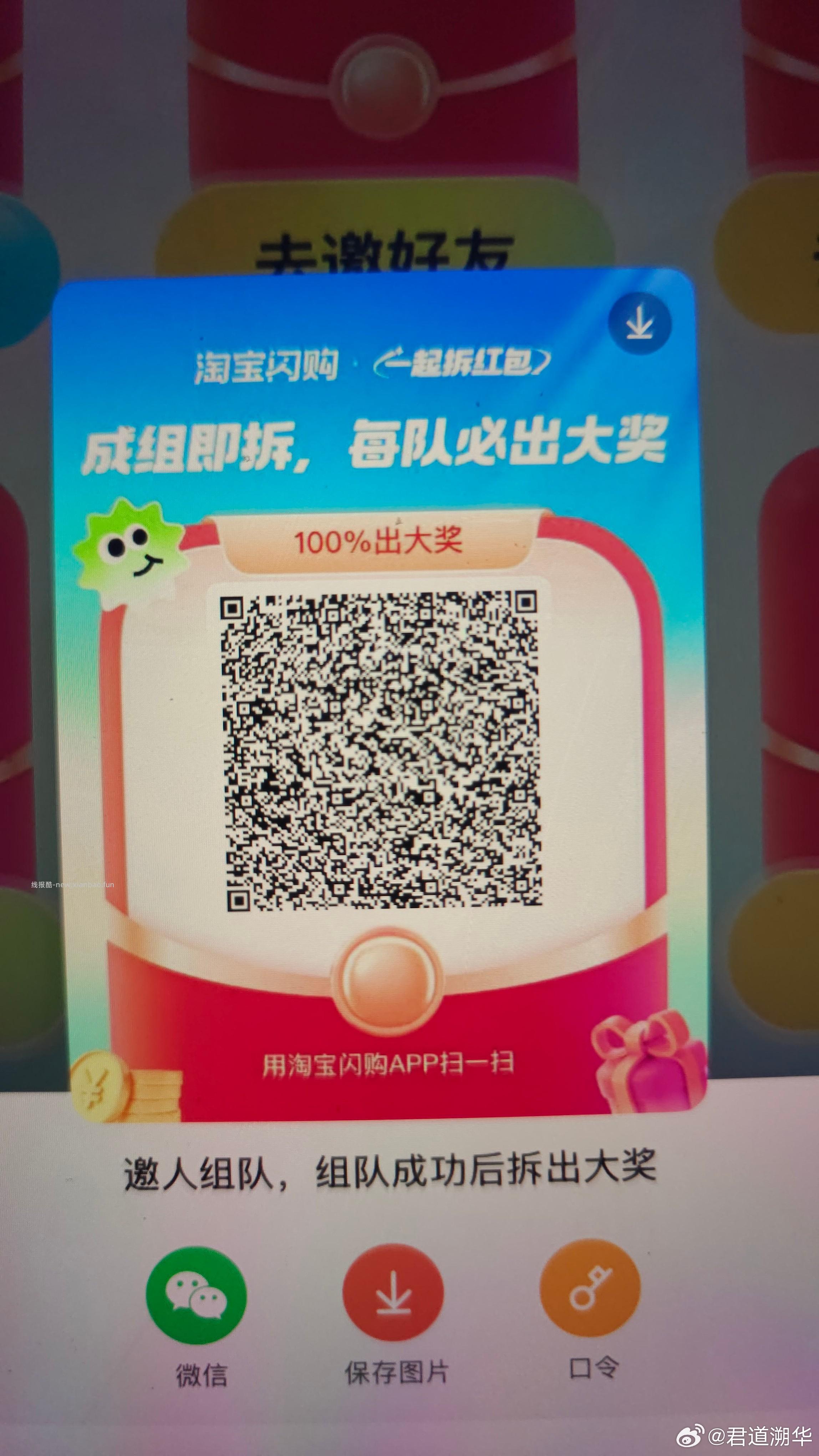 工行 吉林 1亓补了 - 线报酷