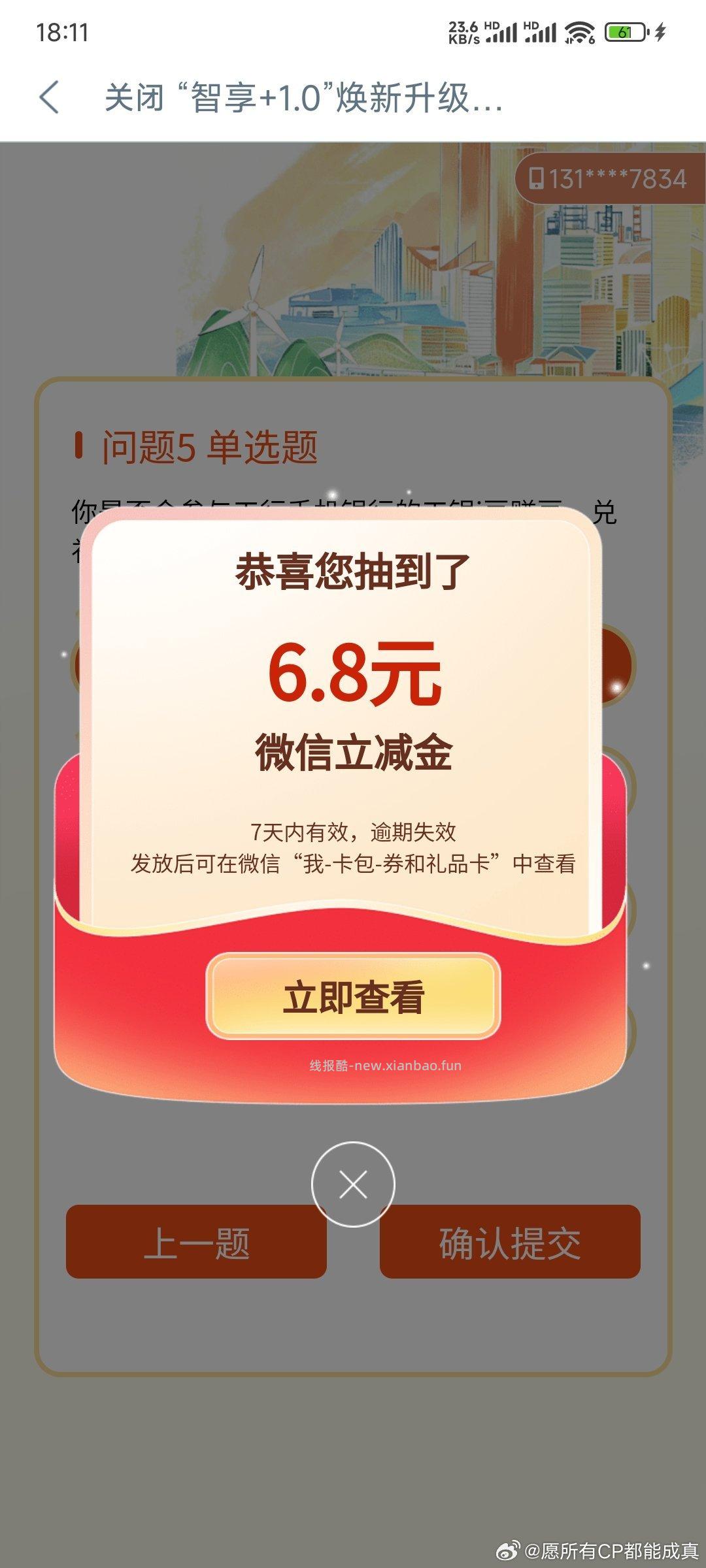 广东卡部分有 工行app最新版-任wu中心 - 线报酷