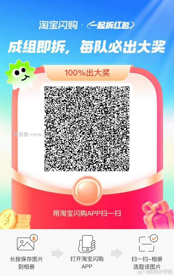 优衣库兔费送1k份悠闲长裤 V打开 优衣库先去申请 5.3日截 ⏰5.4日开 - 线报酷