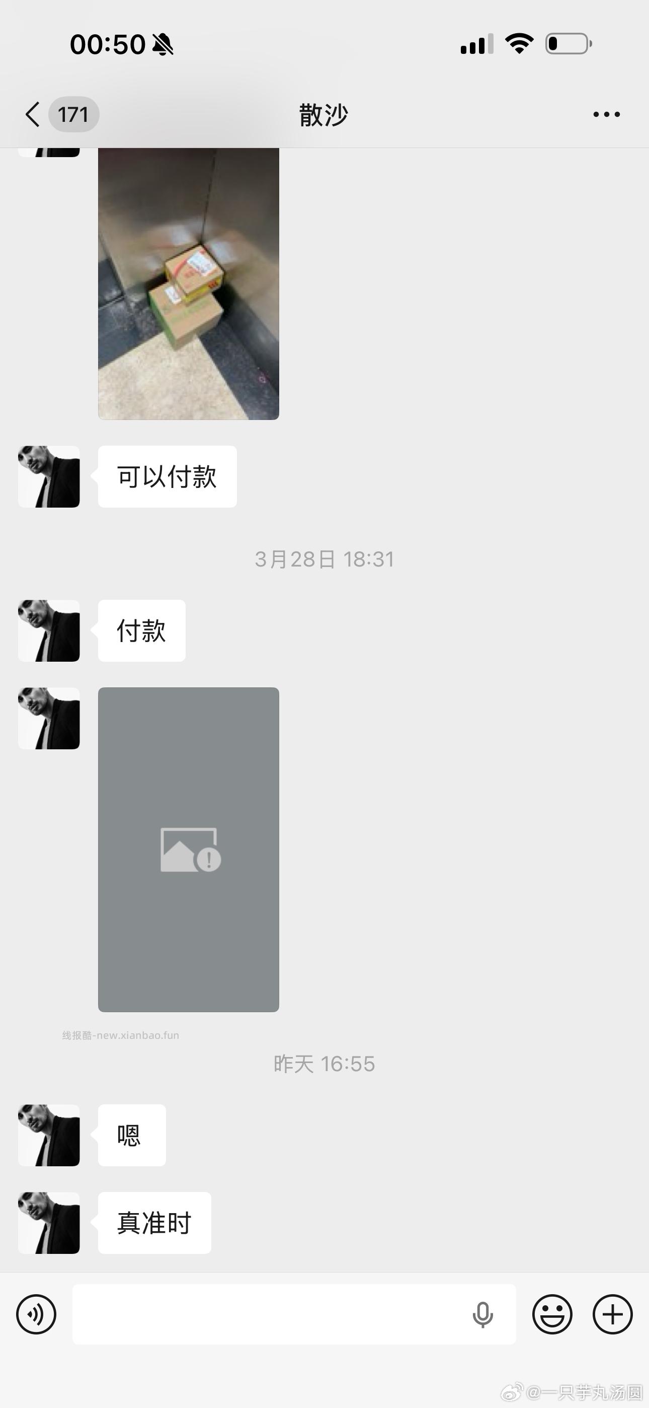 闲聊问答求推荐求zhu来这里 禁恋爱纠纷和线上问诊 2026.4.15号 - 线报酷