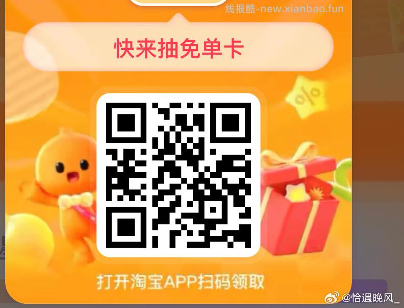 楼上塔斯汀忽略 没啥用 挪瓦自己换号去蹲 分钟一波 一号只能买1箪 换号买 - 线报酷