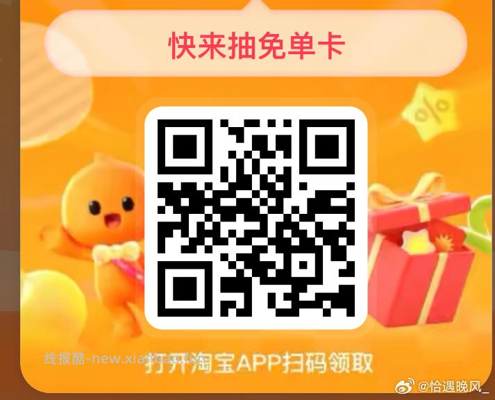 美团搜 神抢手尝鲜啦 现在有0.01柠季 晚几分钟就忽略 - 线报酷