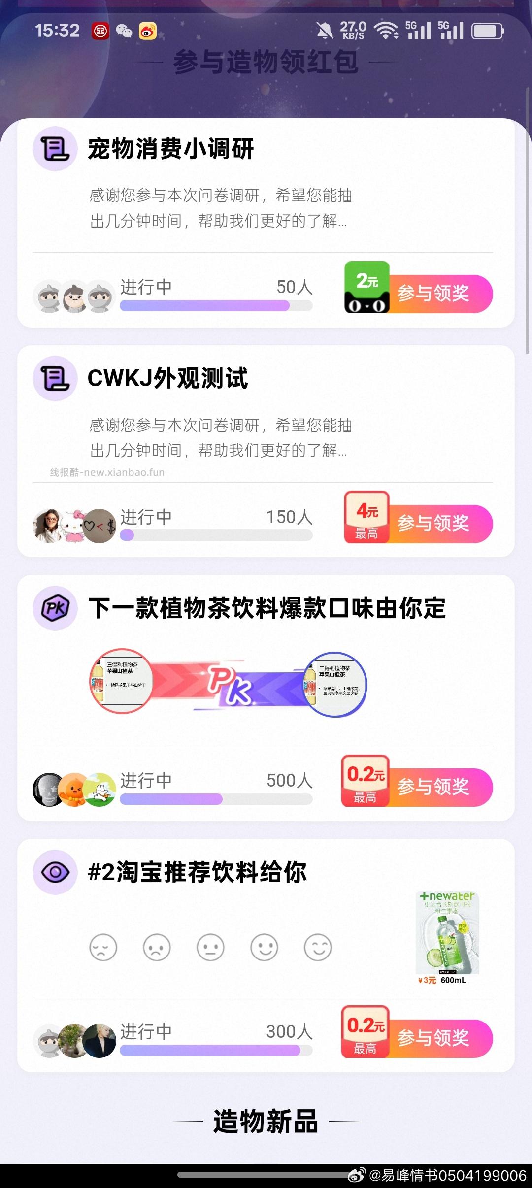 yjwd又是除醛仪 ​​​ - 线报酷