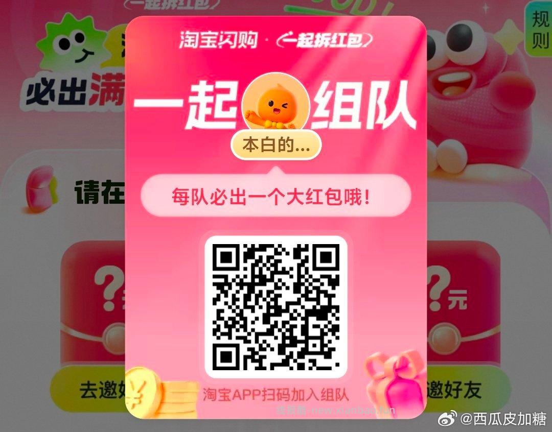 昨天11点56分开始水 感兴趣自测哈 - 线报酷