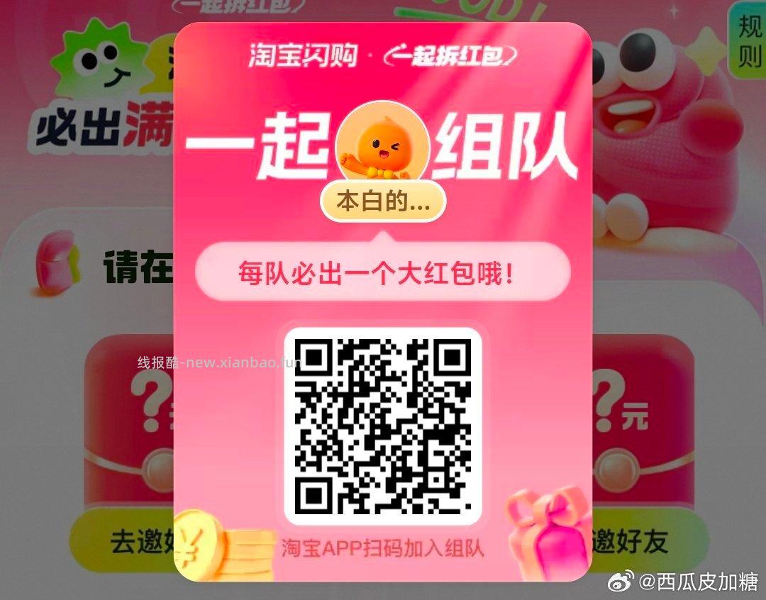 昨天11点56分开始水 感兴趣自测哈 - 线报酷