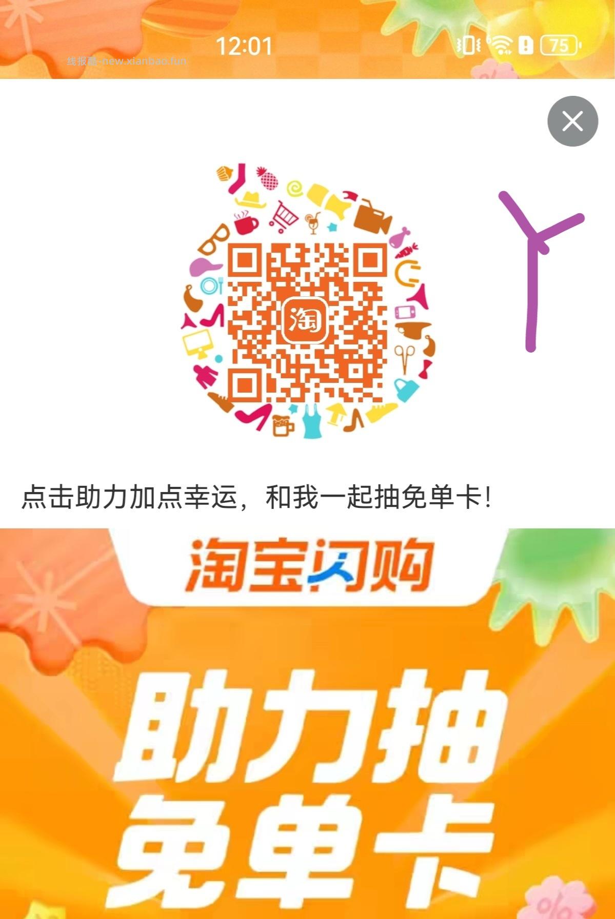 1💰强力挂钩5个 0.01💰杂物储物筐 0.1💰汽车香薰片1片 - 线报酷