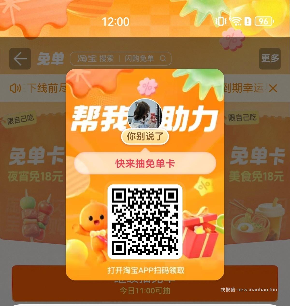 目前是18牛约堡 符合地区的去 ⭐饿了么 先定位广州 再搜 沪上周边 答案 - 线报酷