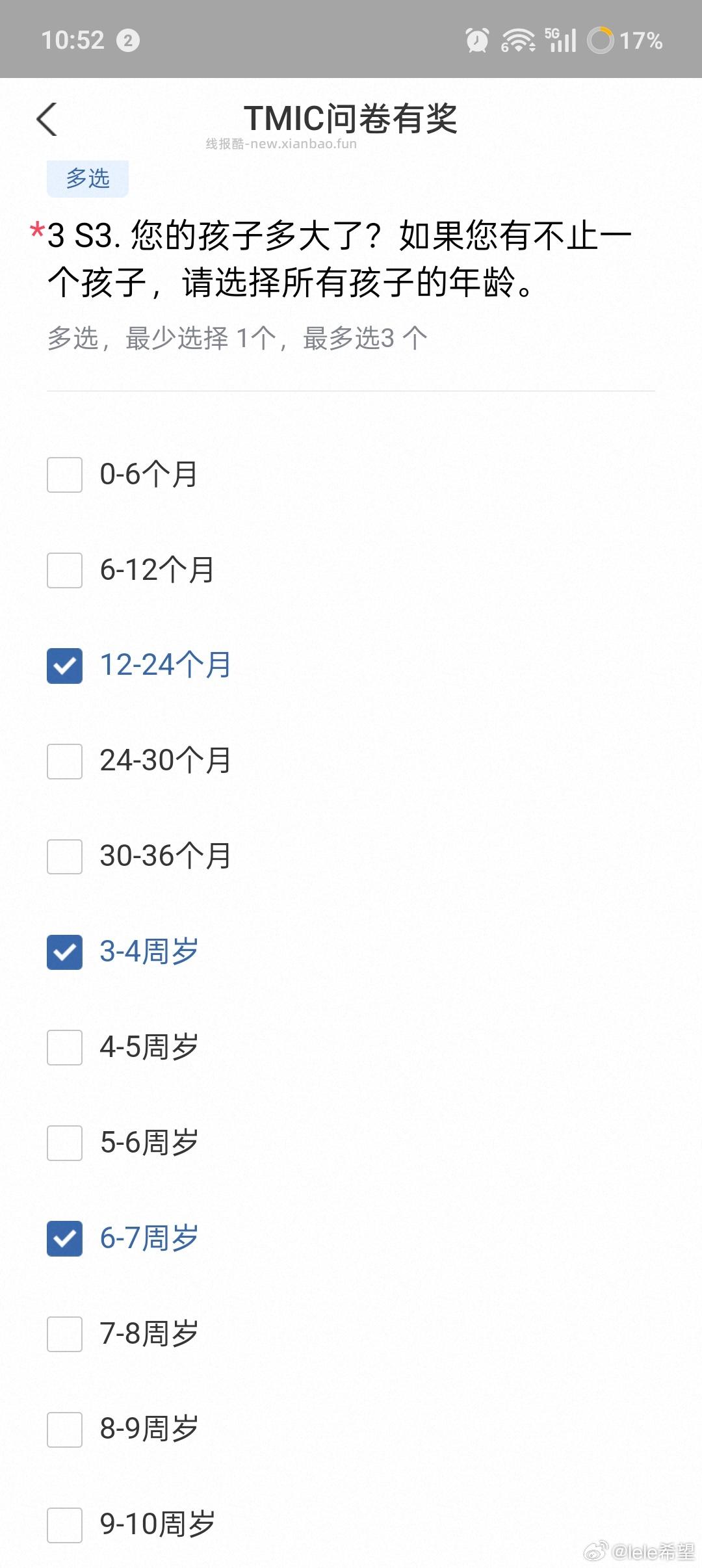 yjwd蹲 ​​​ - 线报酷