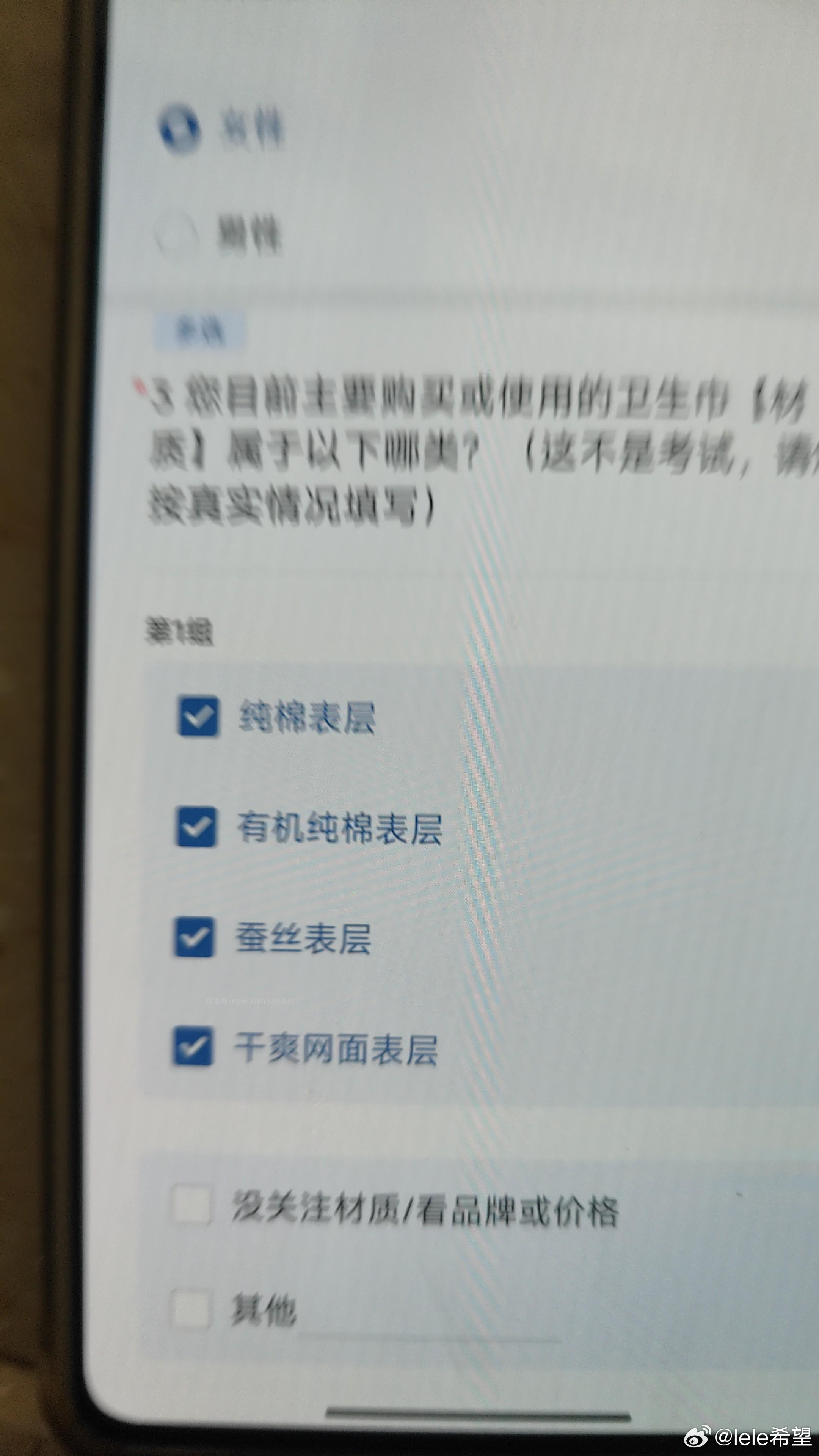Yjwd产品昵称 无雷 - 线报酷