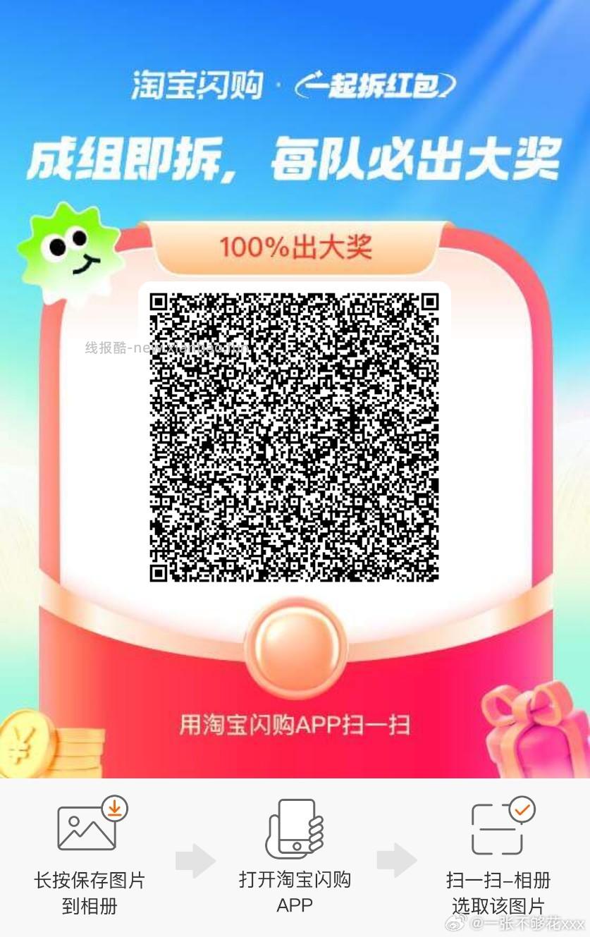 入绘50豆 看不见别入 - 线报酷