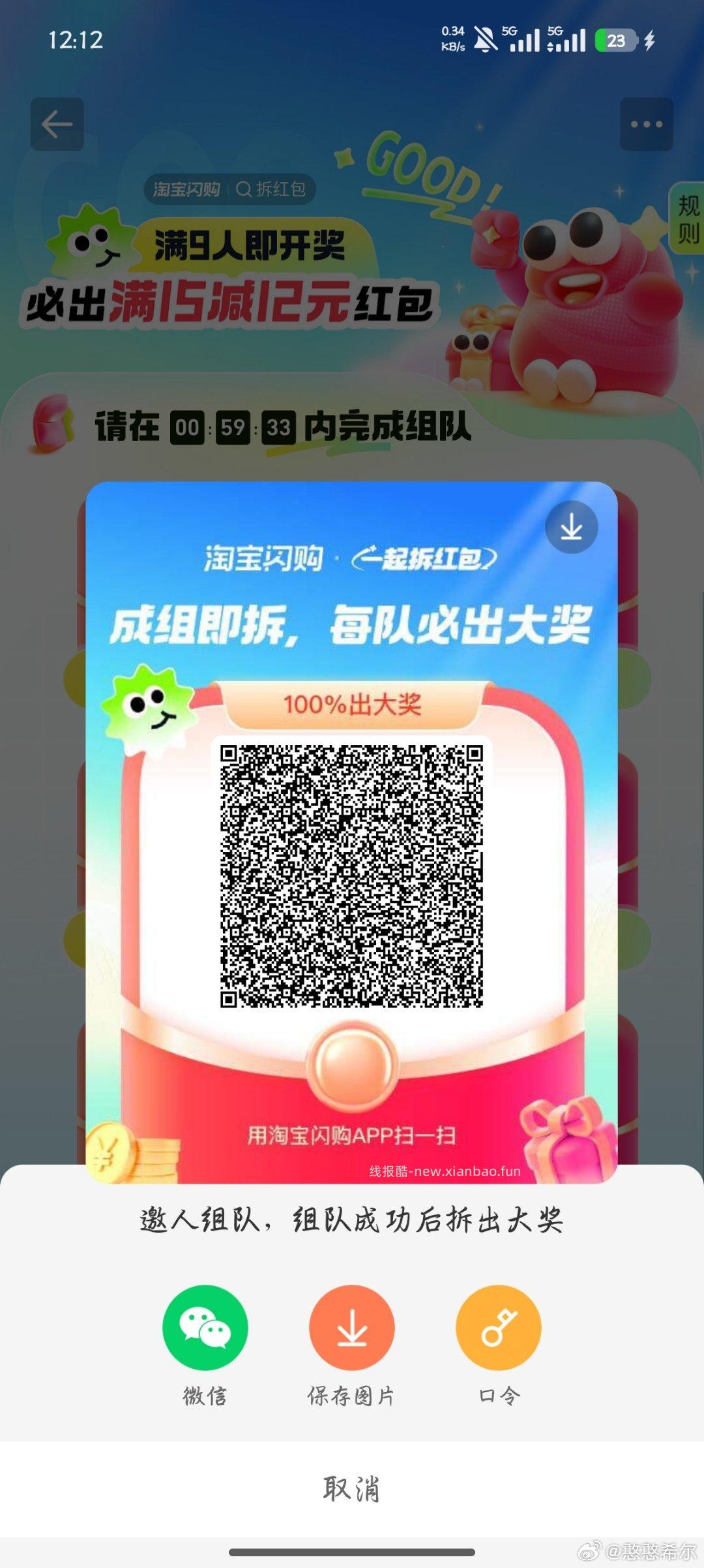 12点 部分反馈哈 古茗日常很难 - 线报酷