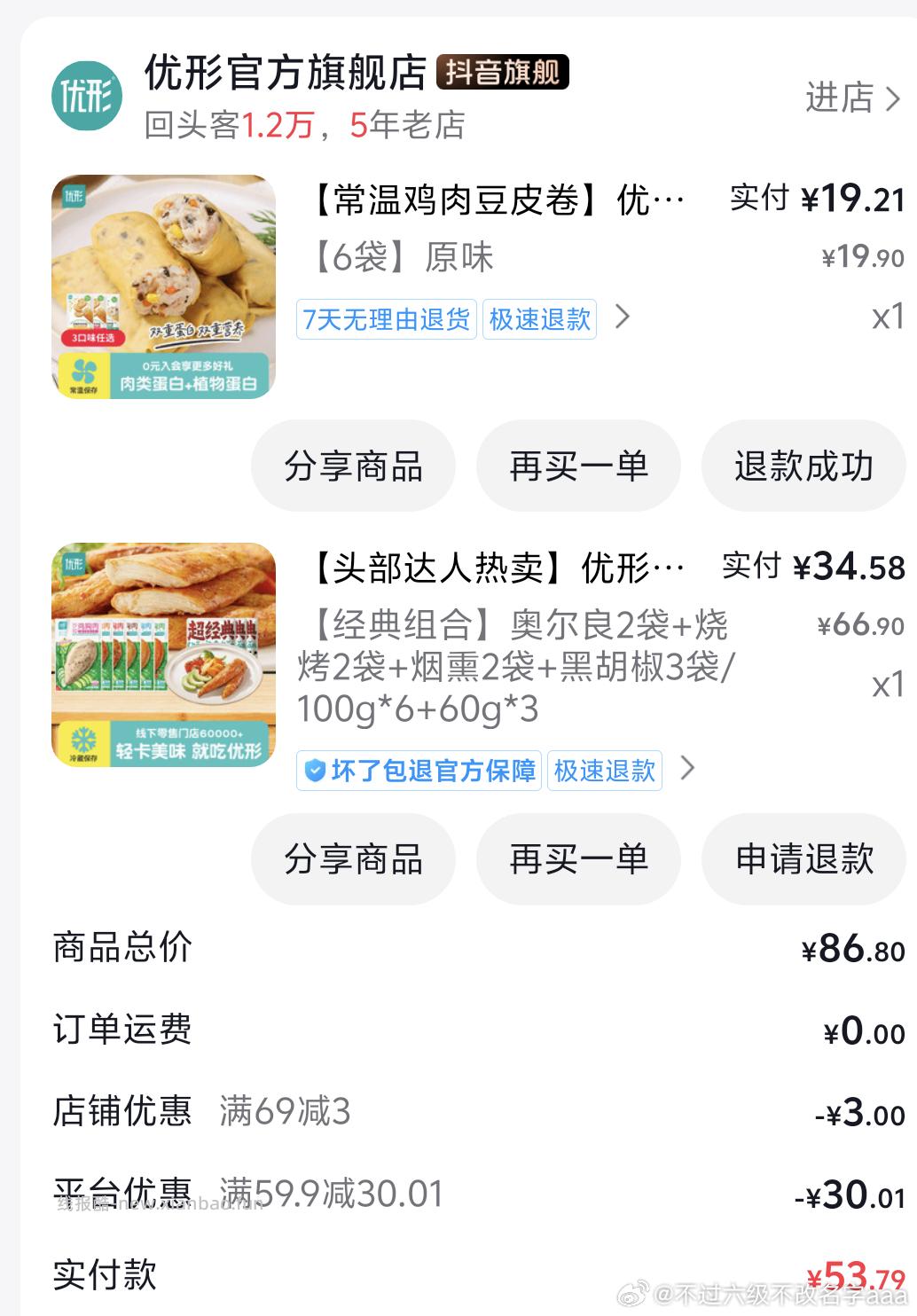 发不出来 ​​​ - 线报酷