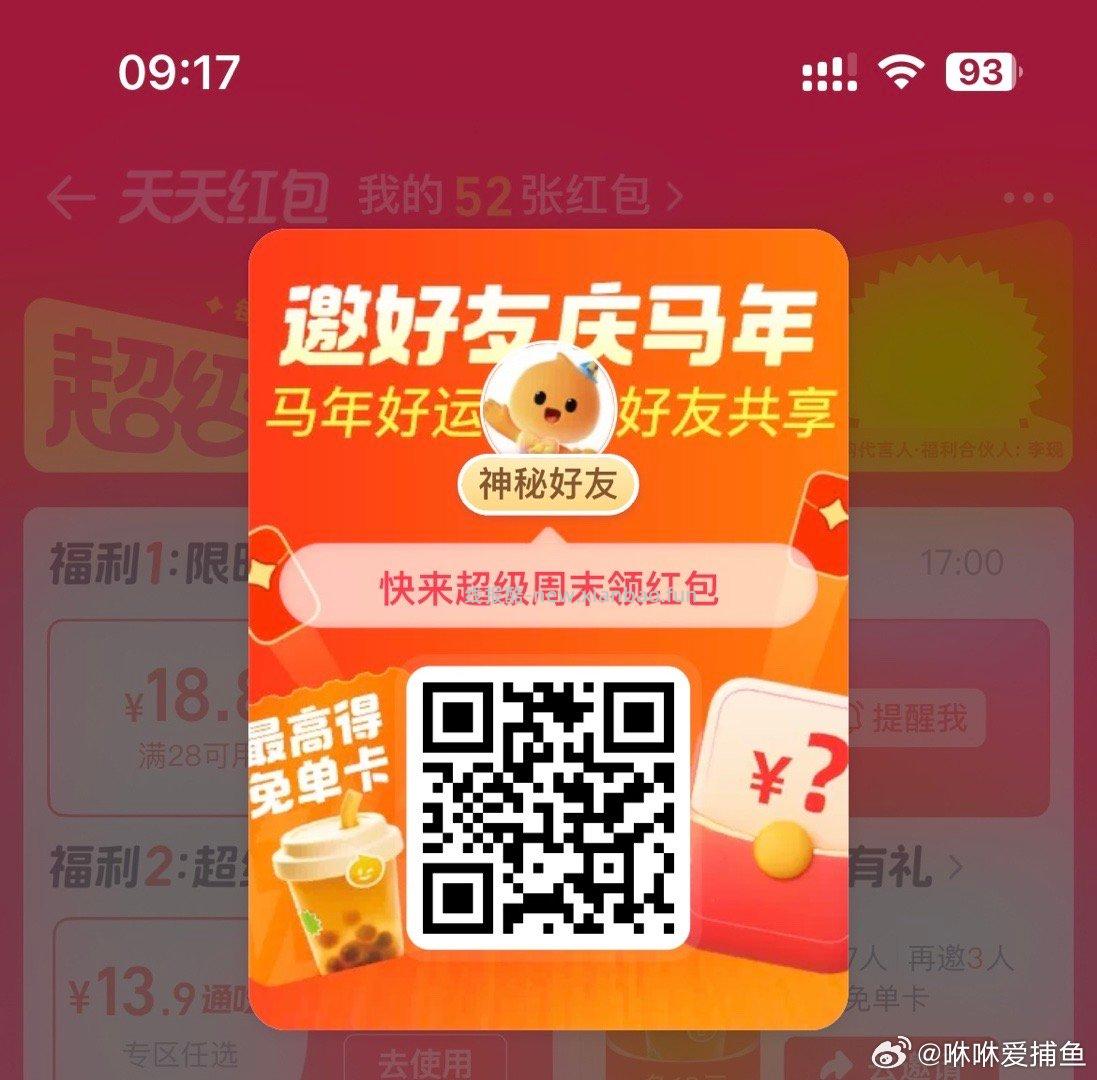 搜 olay试用 淘宝搜 海天试吃 楼上发的都可以抽下哈 - 线报酷