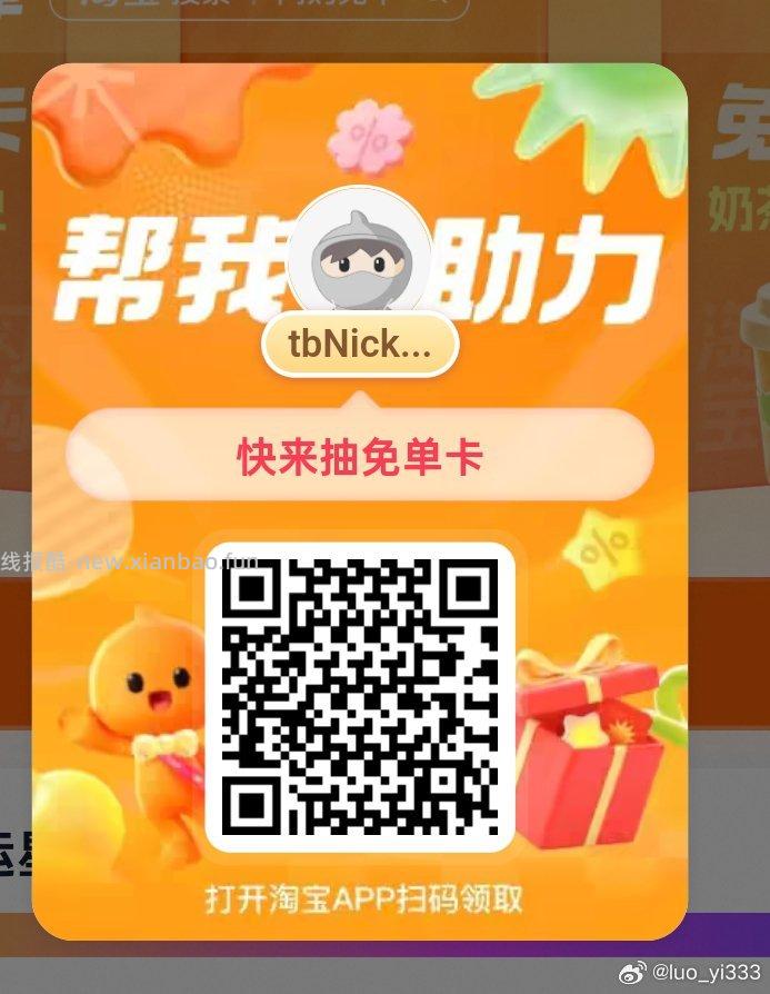 建.行APP搜 惠省钱 部分人买立jj 试试看有无弹道具 2⃣️建.行建融家园 - 线报酷