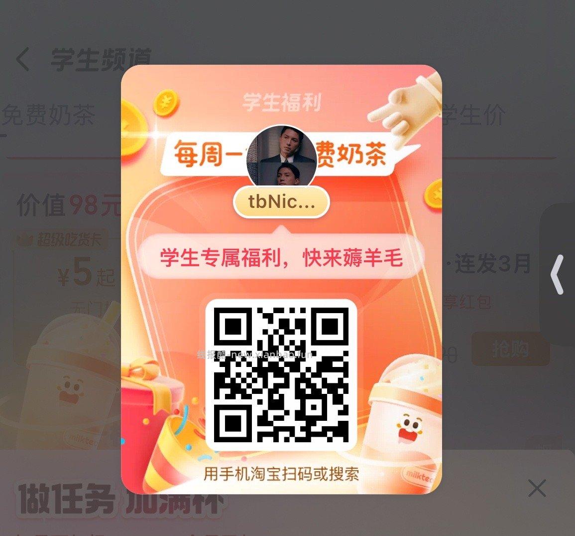 搜 淘出666 去抽0.26鸿包试试 - 线报酷