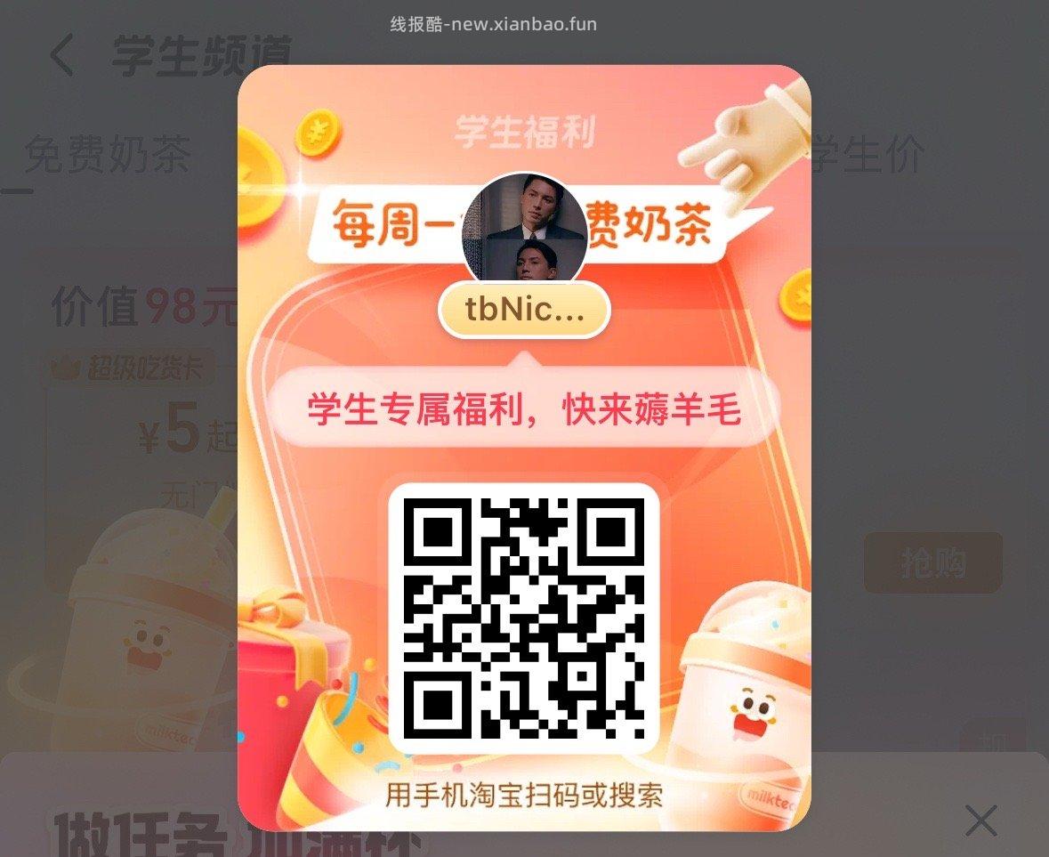 发小红薯/抖/快 领1k京豆 三选一发即可 限前1w名 截 无粉丝要求 - 线报酷
