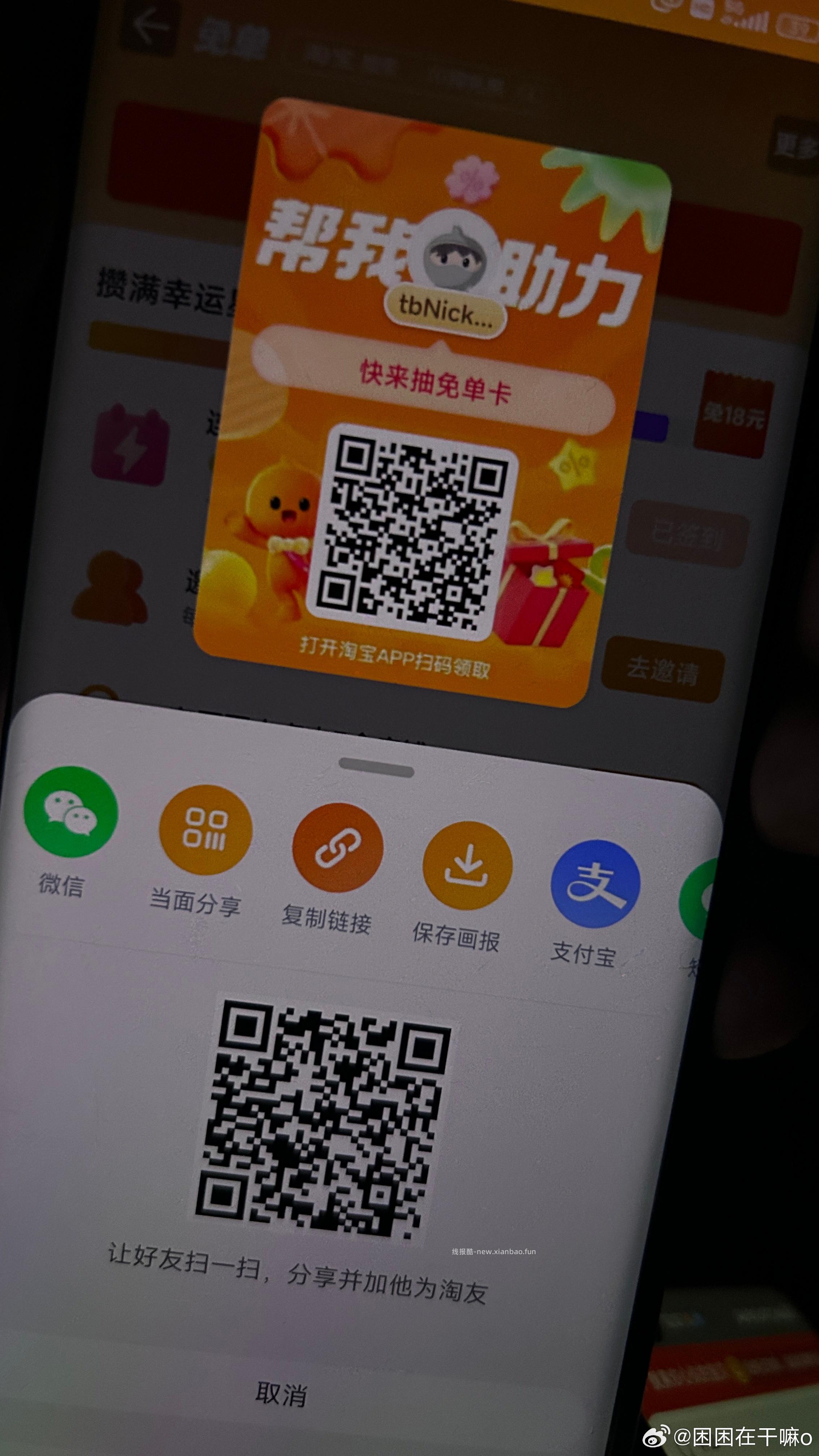 点击右上角「放大镜」 有小包 - 线报酷
