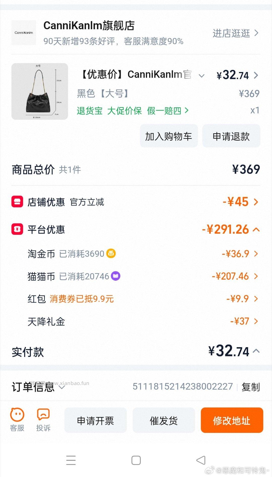 这个姐妹的包包 这个姐妹猫猫币 贵了一点 但感觉也还很值 - 线报酷