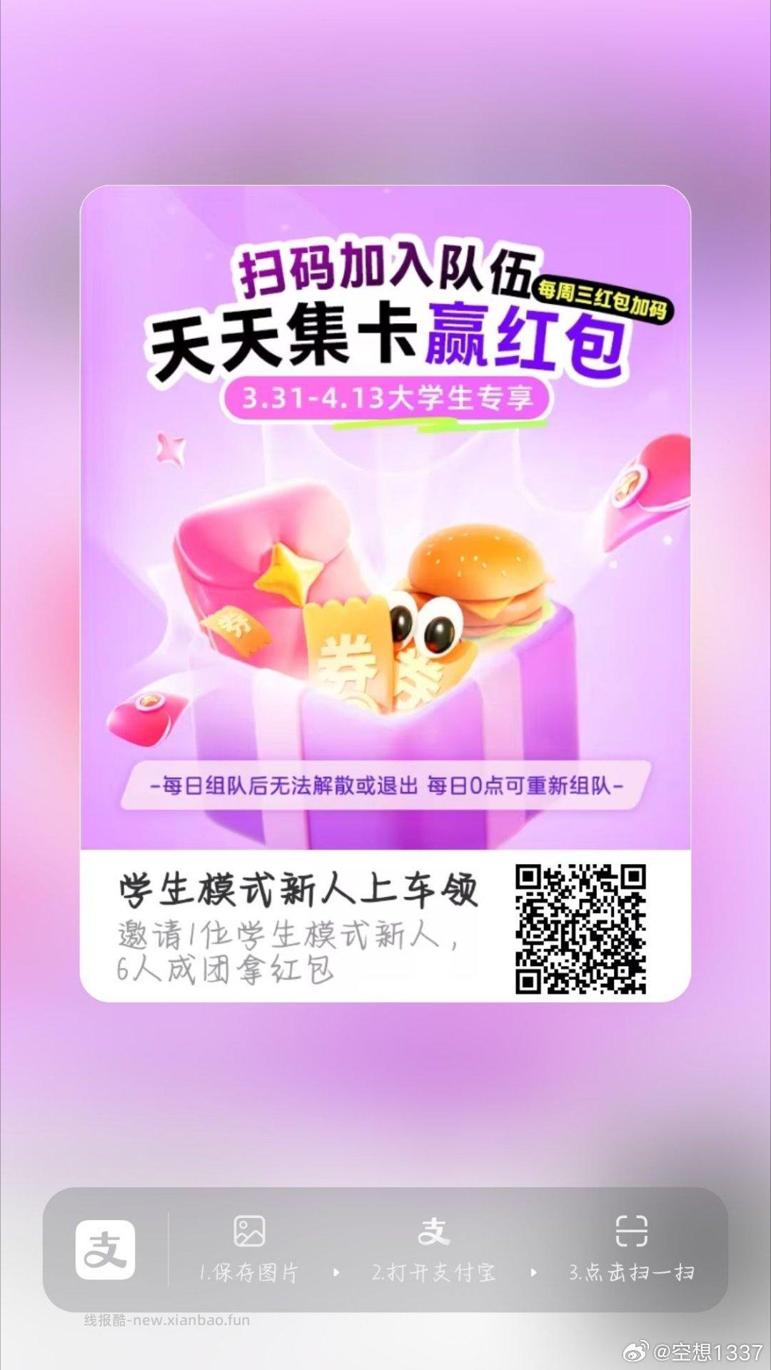 瑞幸第二杯0.01券不能领了哈 领了券还成立 券没黄 9号过期 - 线报酷