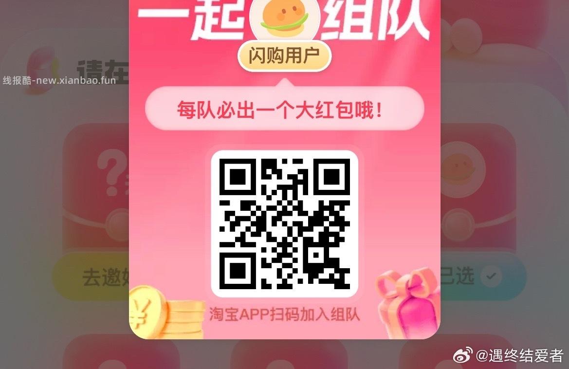 jd五人组团 均得3-2全品券 7.9💰十月稻田五常大米礼盒5公斤 - 线报酷