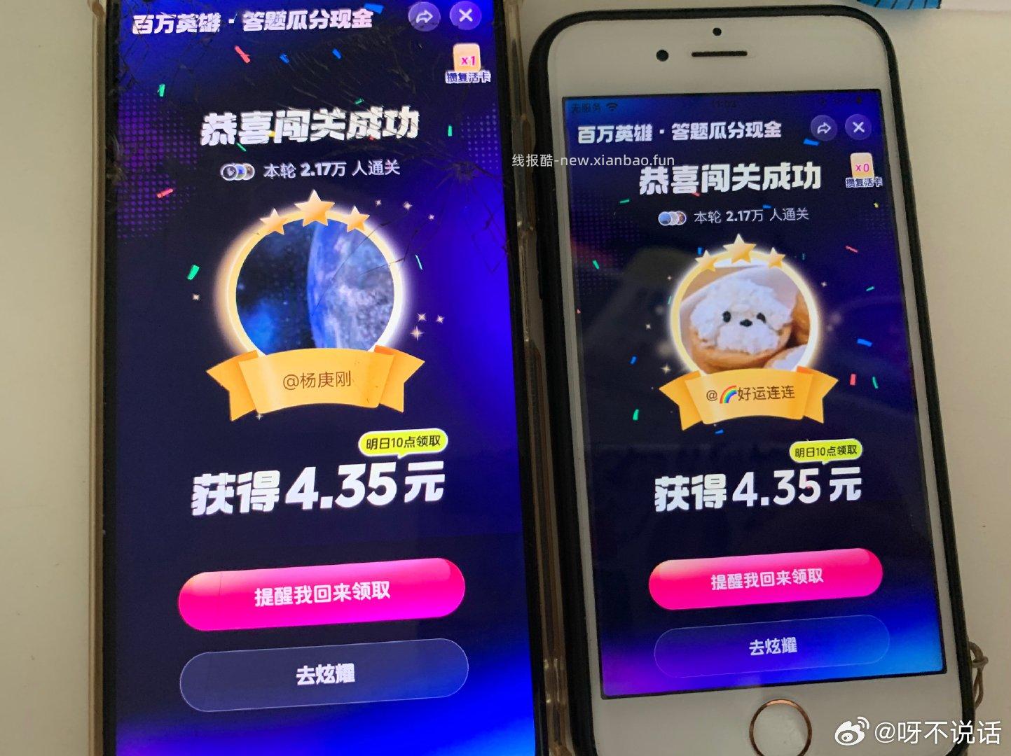 第一题确实大意了 晚上继续哈 - 线报酷