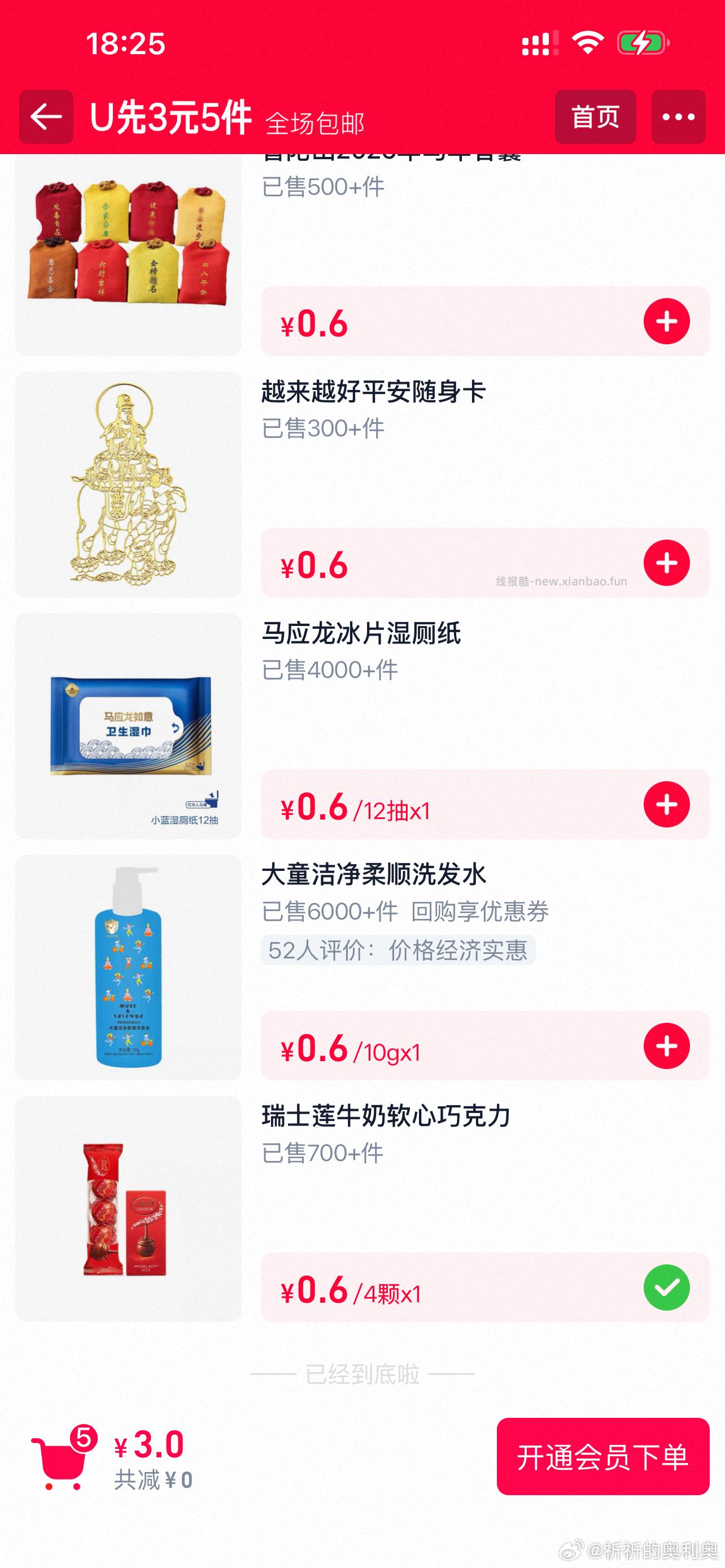 ​​​ - 线报酷