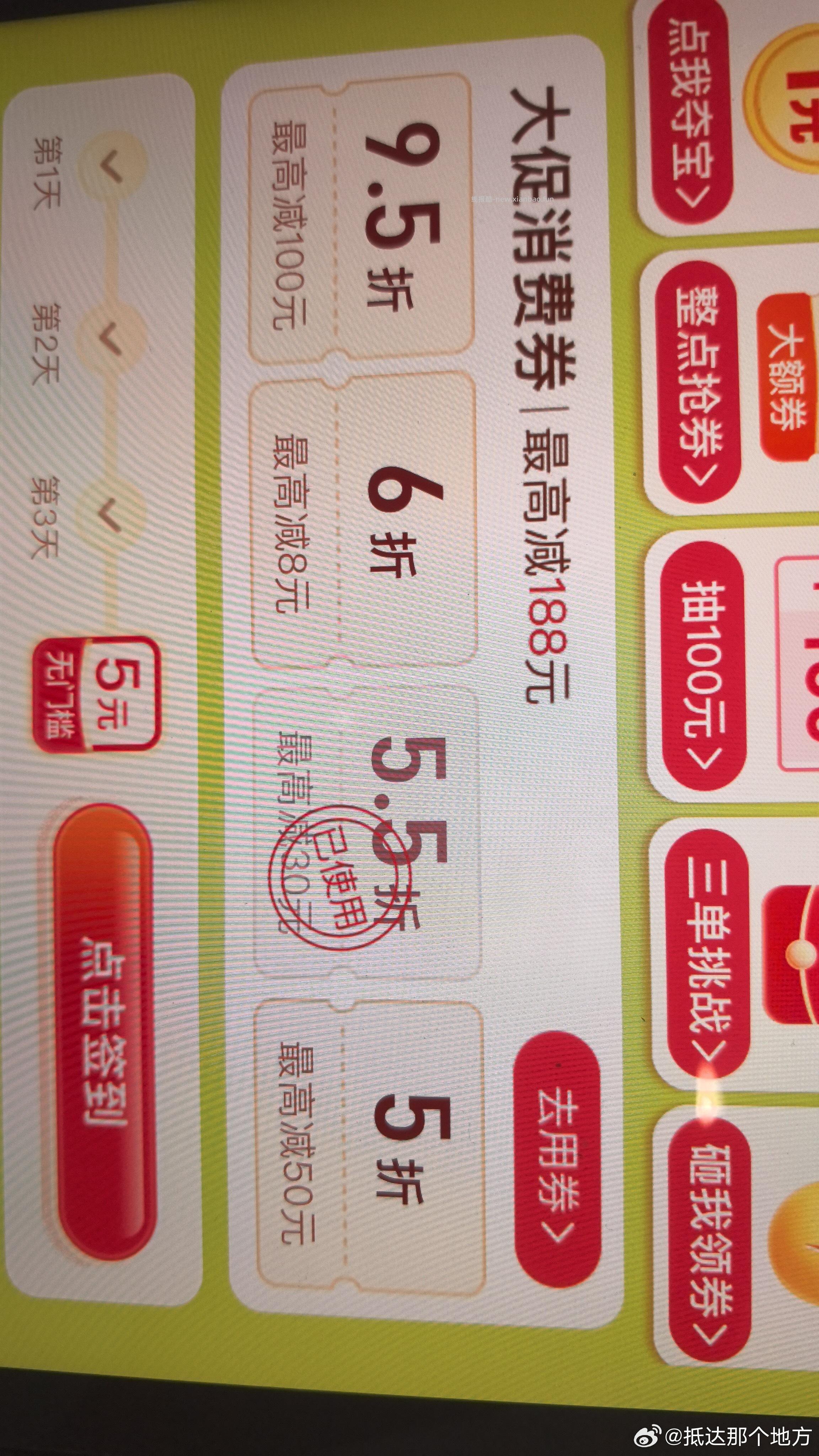 pdd 小米充电宝 会场5.5折 应该还行 - 线报酷