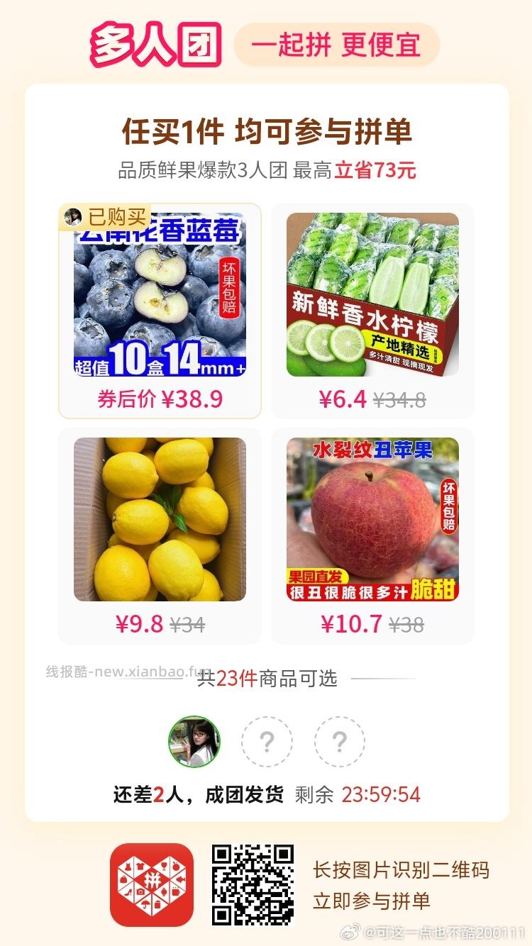 白象精炖经典桶面12桶4口味混搭 22.02元 - 线报酷