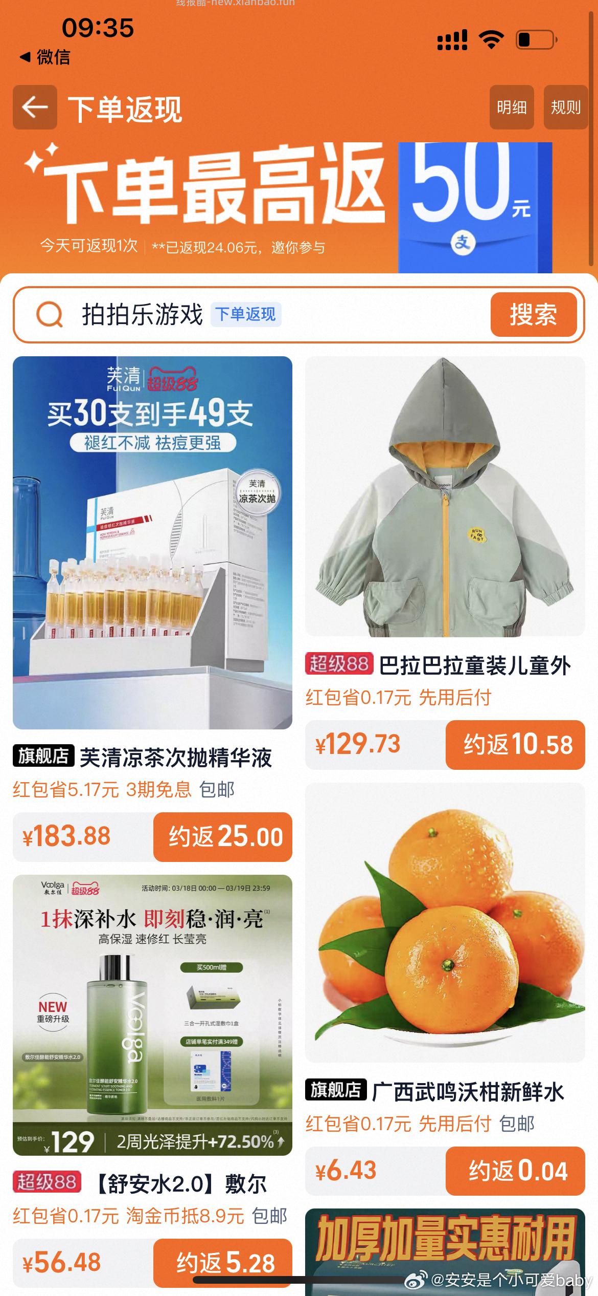 fq ​​​ - 线报酷