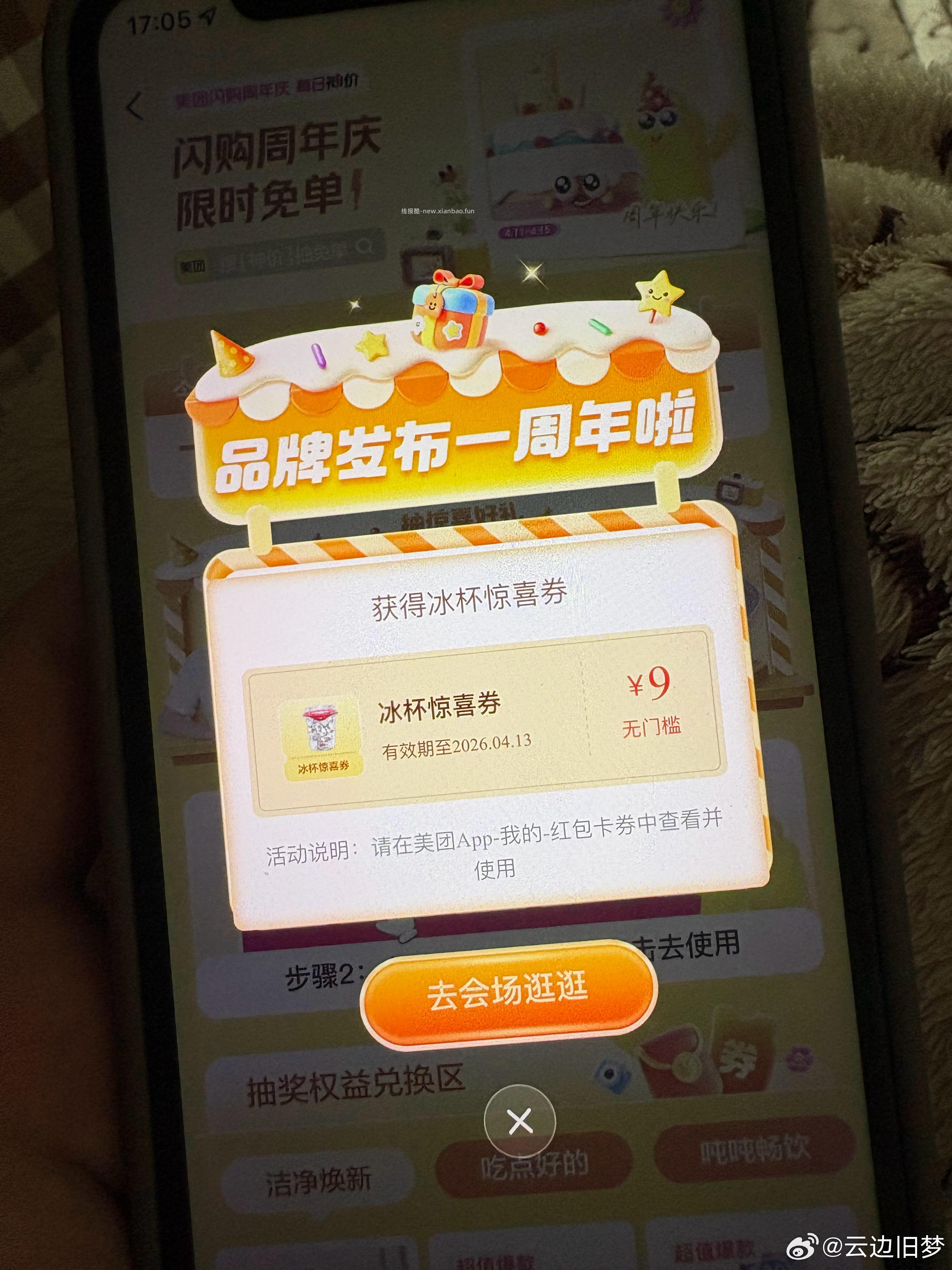 调料汁230g 1.9元，海鲜捞汁500ml 0.4元，挂面1kg 0.9元 - 线报酷