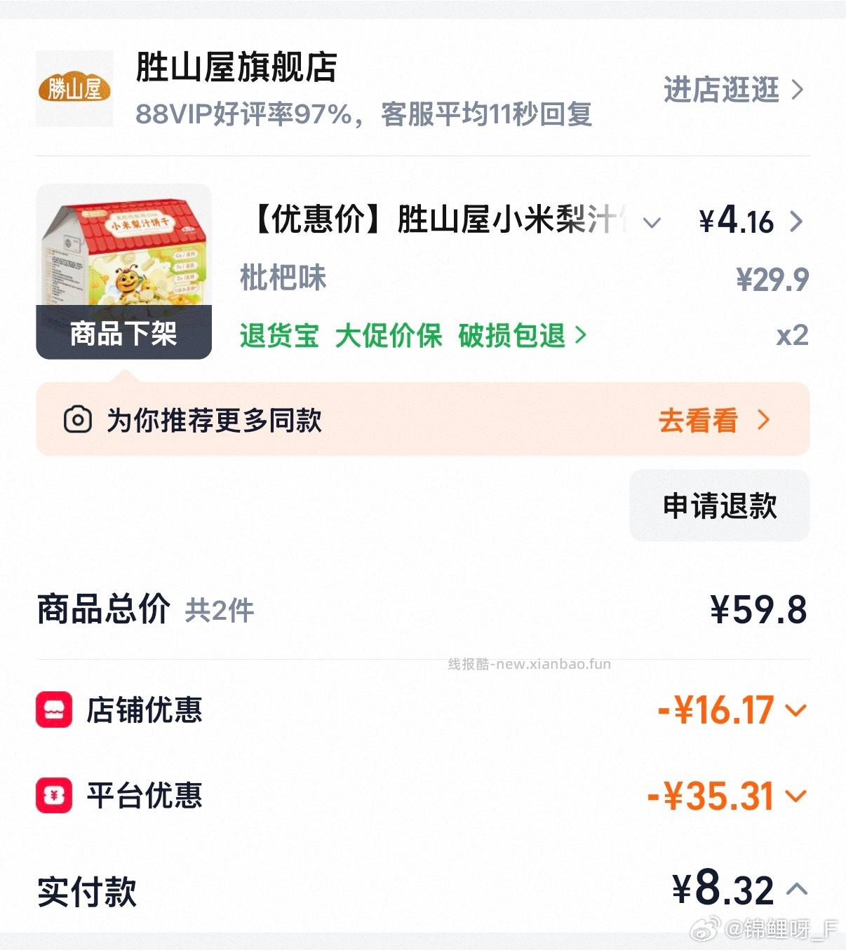 猫猫币 - 线报酷