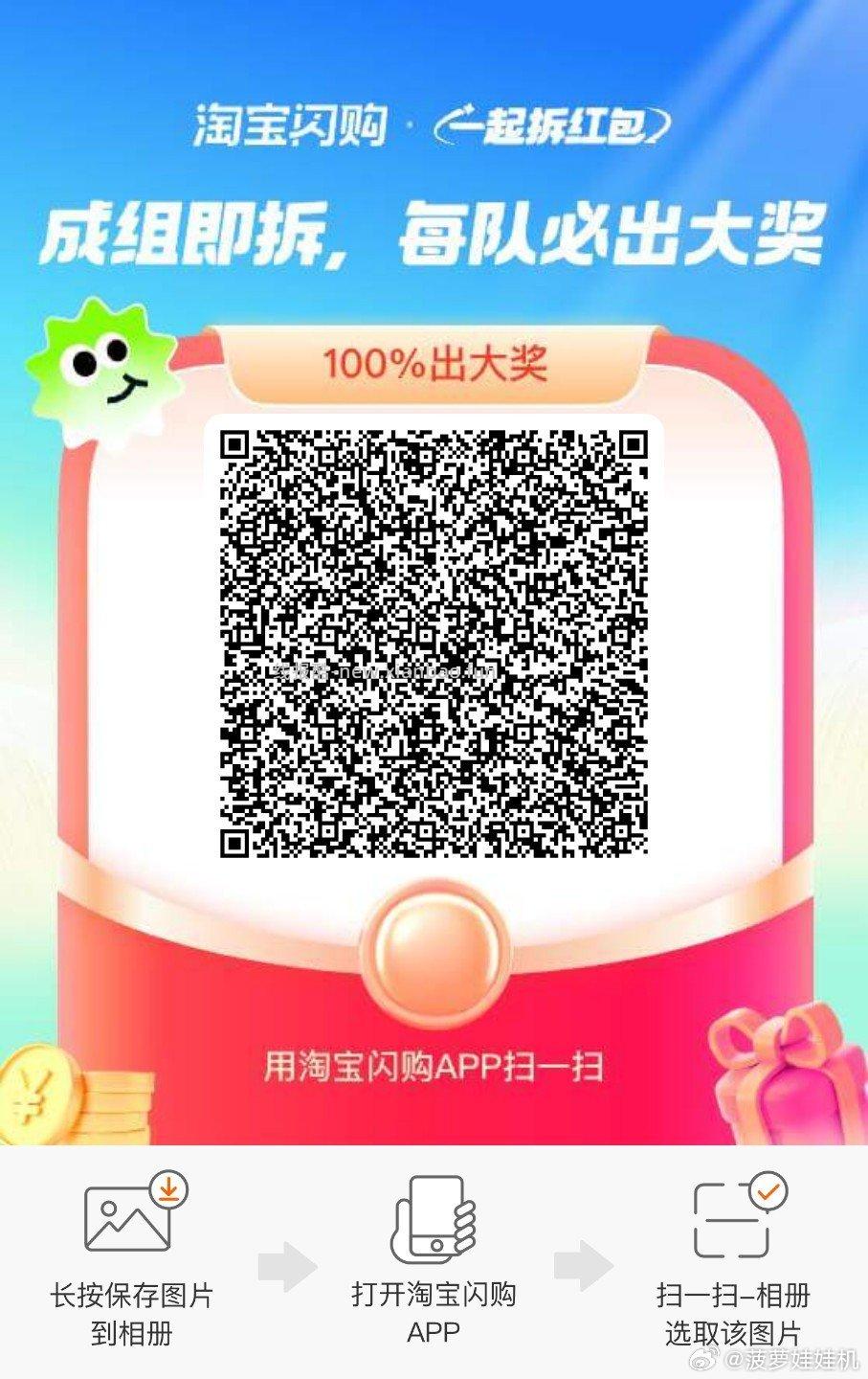 抖音黑科技还是稳稳7秒 每次答题我4个手机都来得及 确实给的快 准 稳哈 - 线报酷