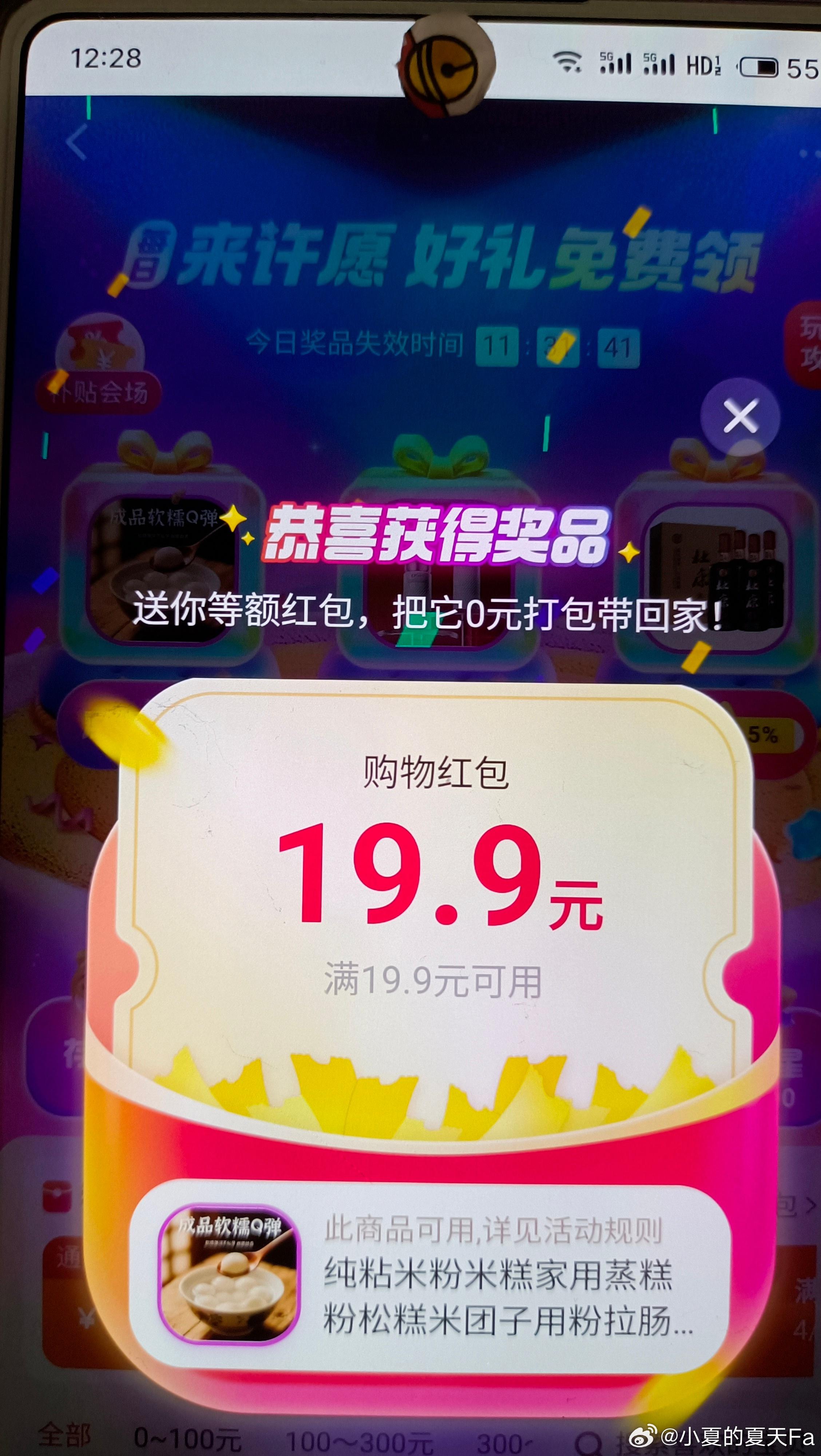 cn低保 - 线报酷