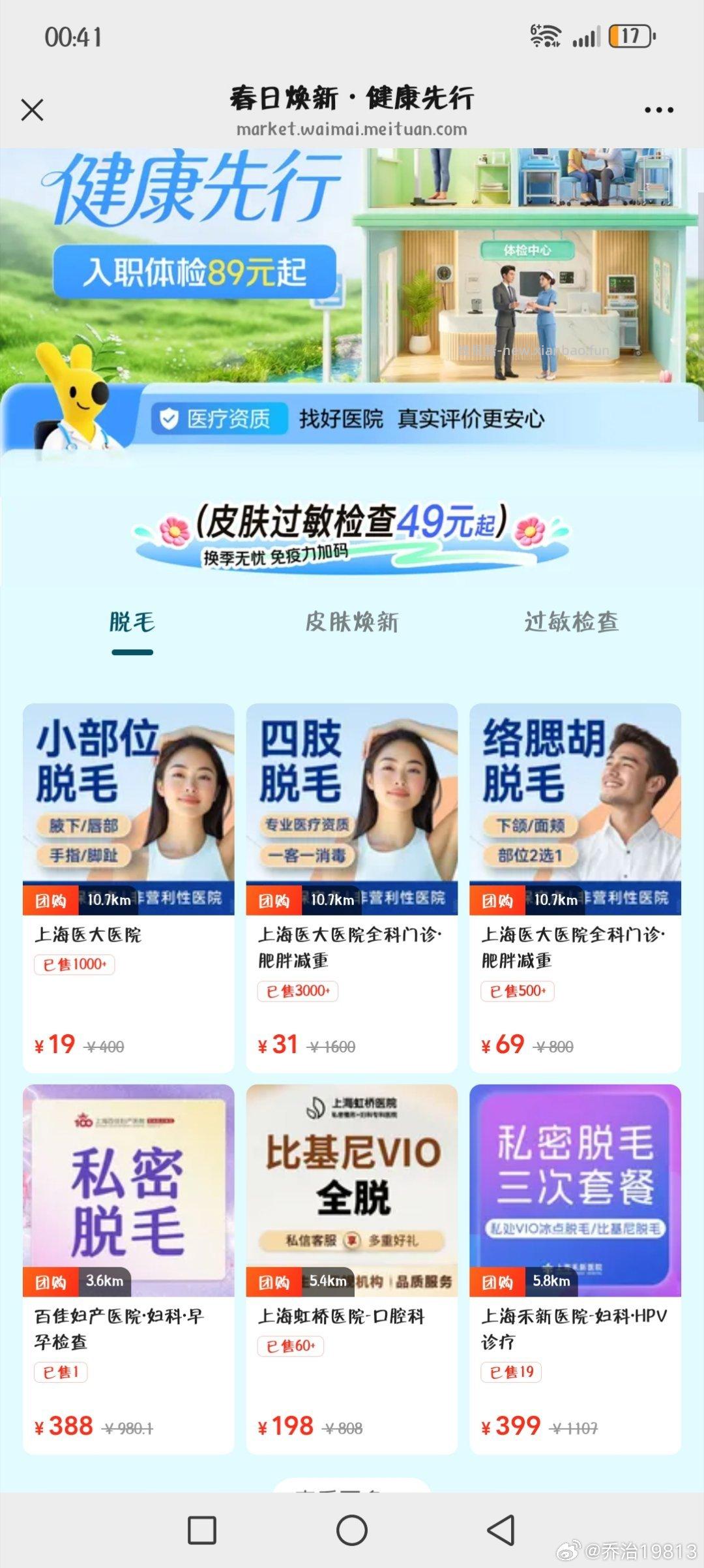 美团扫 随手抽下 有反馈文创周边 只能抽1次哈 抽过的忽略 - 线报酷