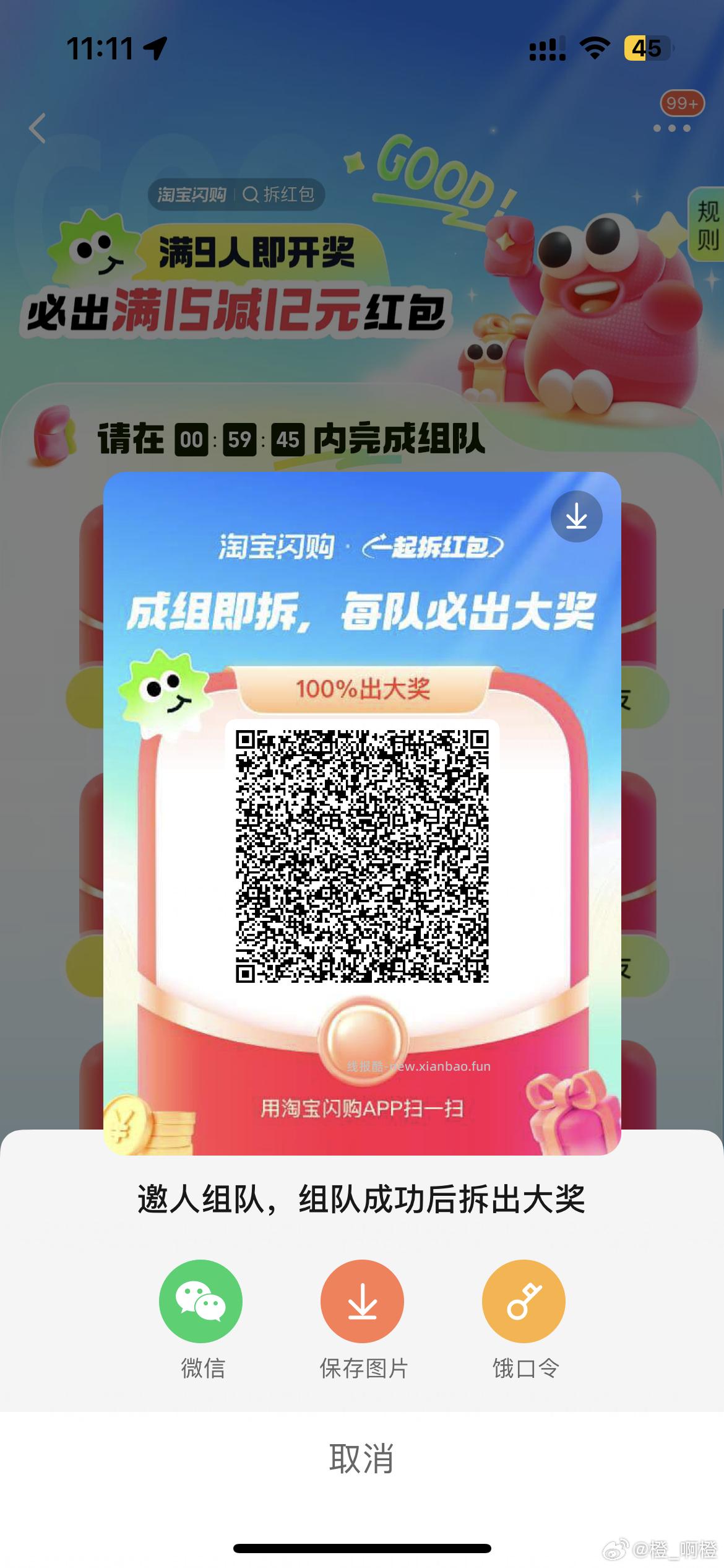 入会100京豆 不显示忽略 - 线报酷