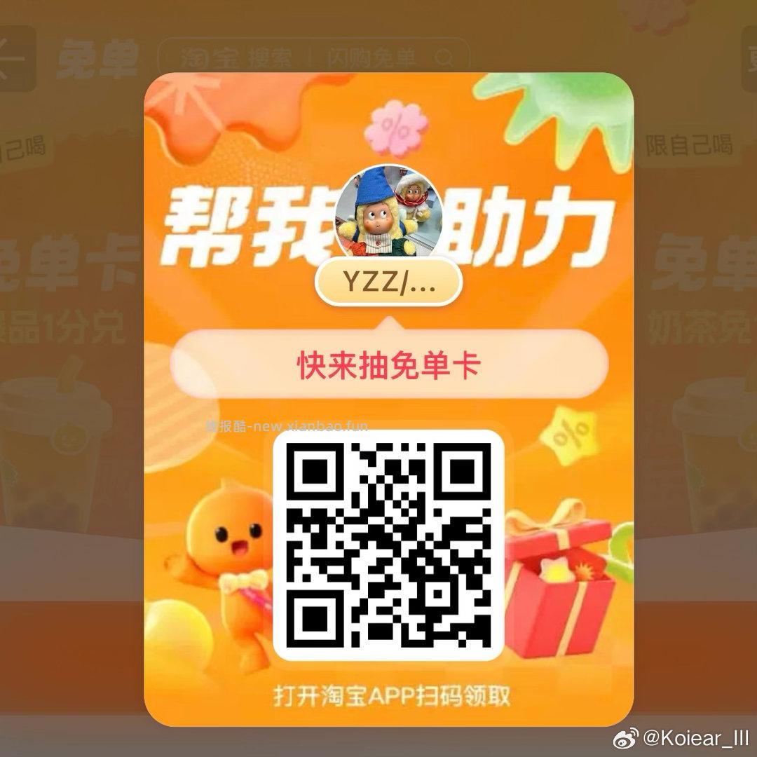 网易云音乐搜 颜人中 横幅进去下拉做认wu - 线报酷