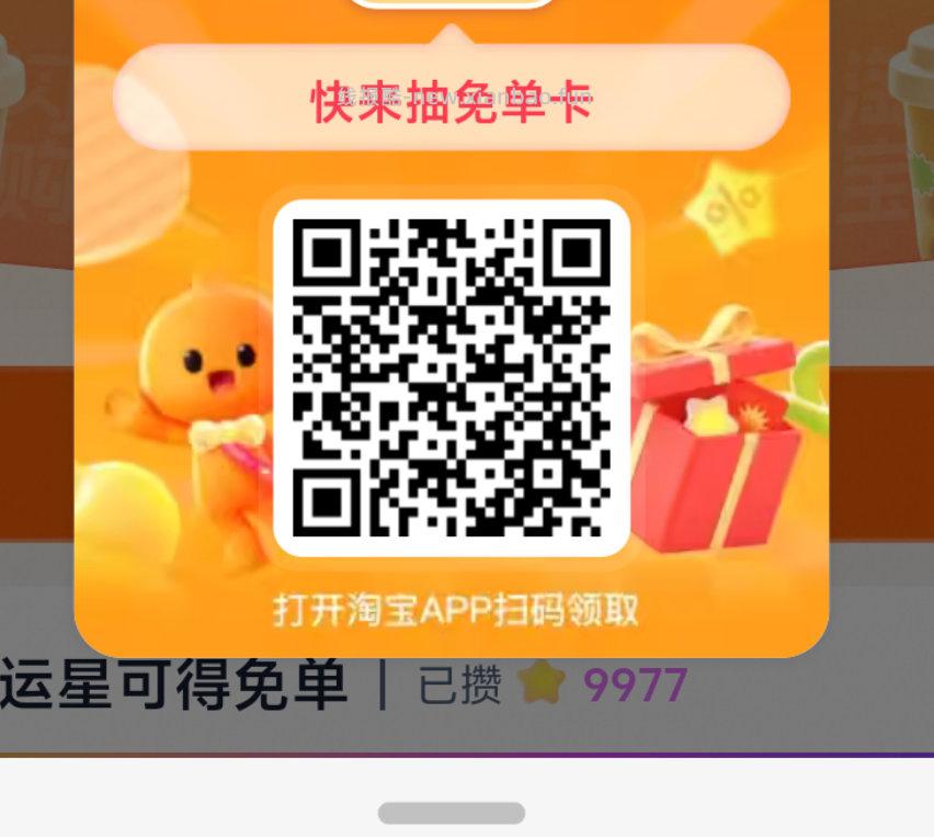 小红薯搜 减法抗老新手橘 试试盒子 - 线报酷