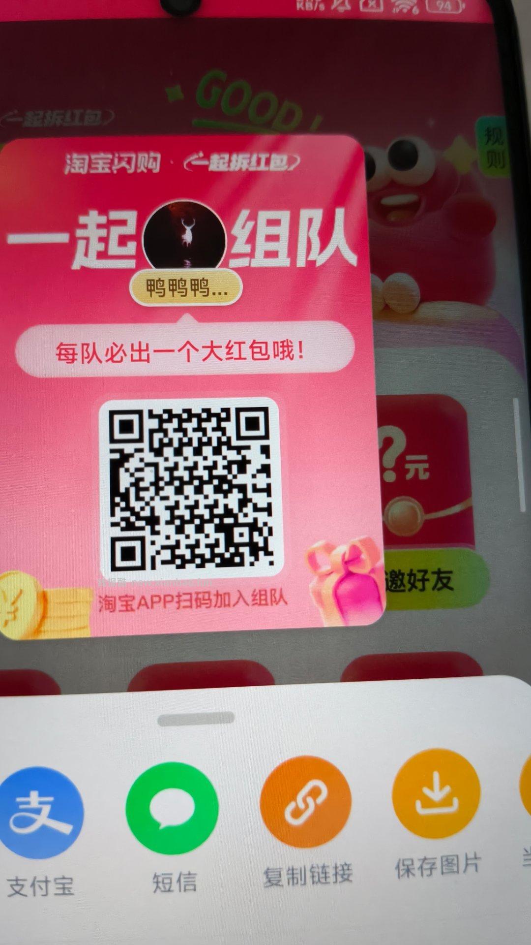 肯德基疯狂星期四疯狂拼 22元，肯德基疯狂星期四疯狂拼 22元 - 线报酷