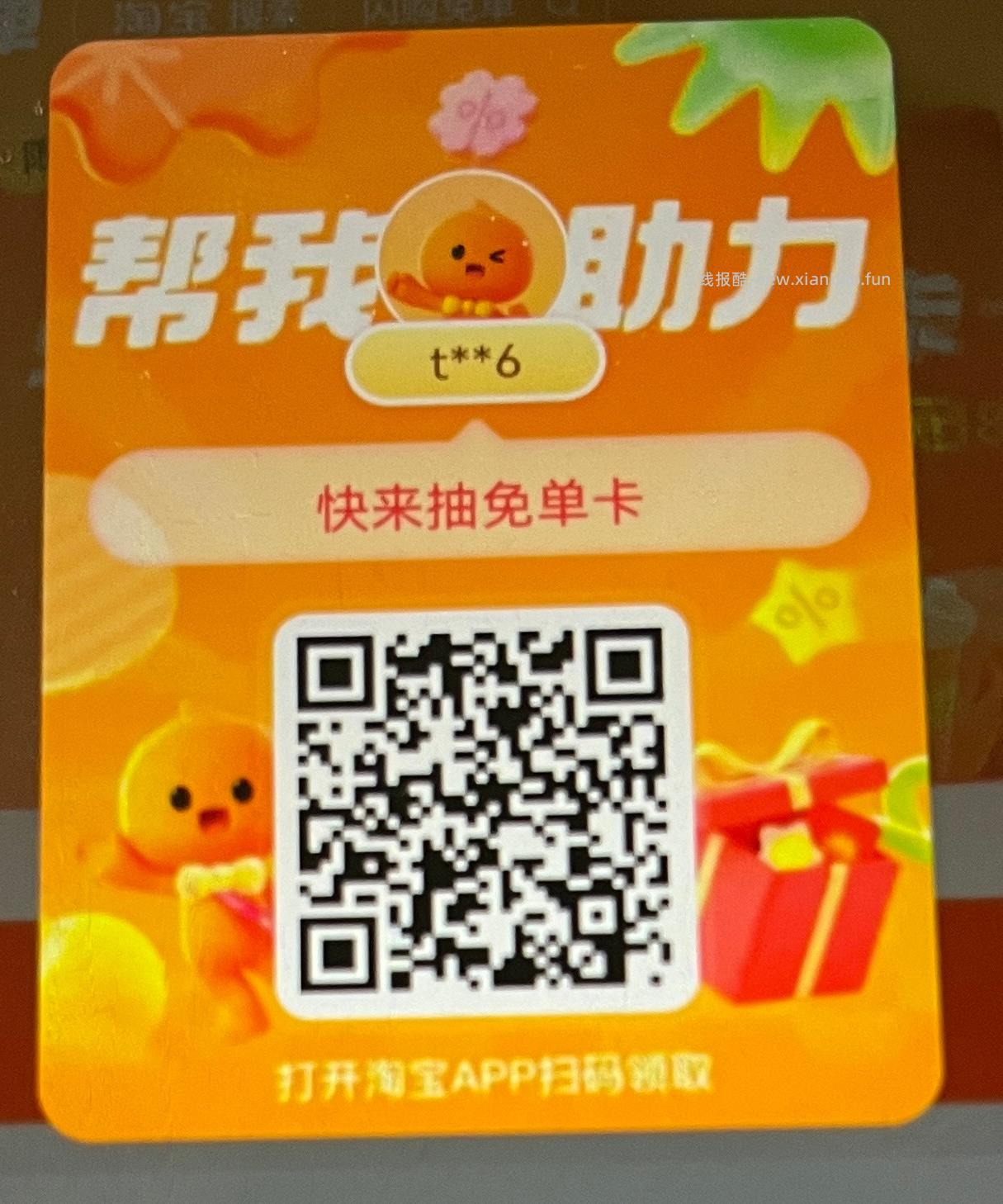 工.行吉林还有 感兴趣自己卡 - 线报酷