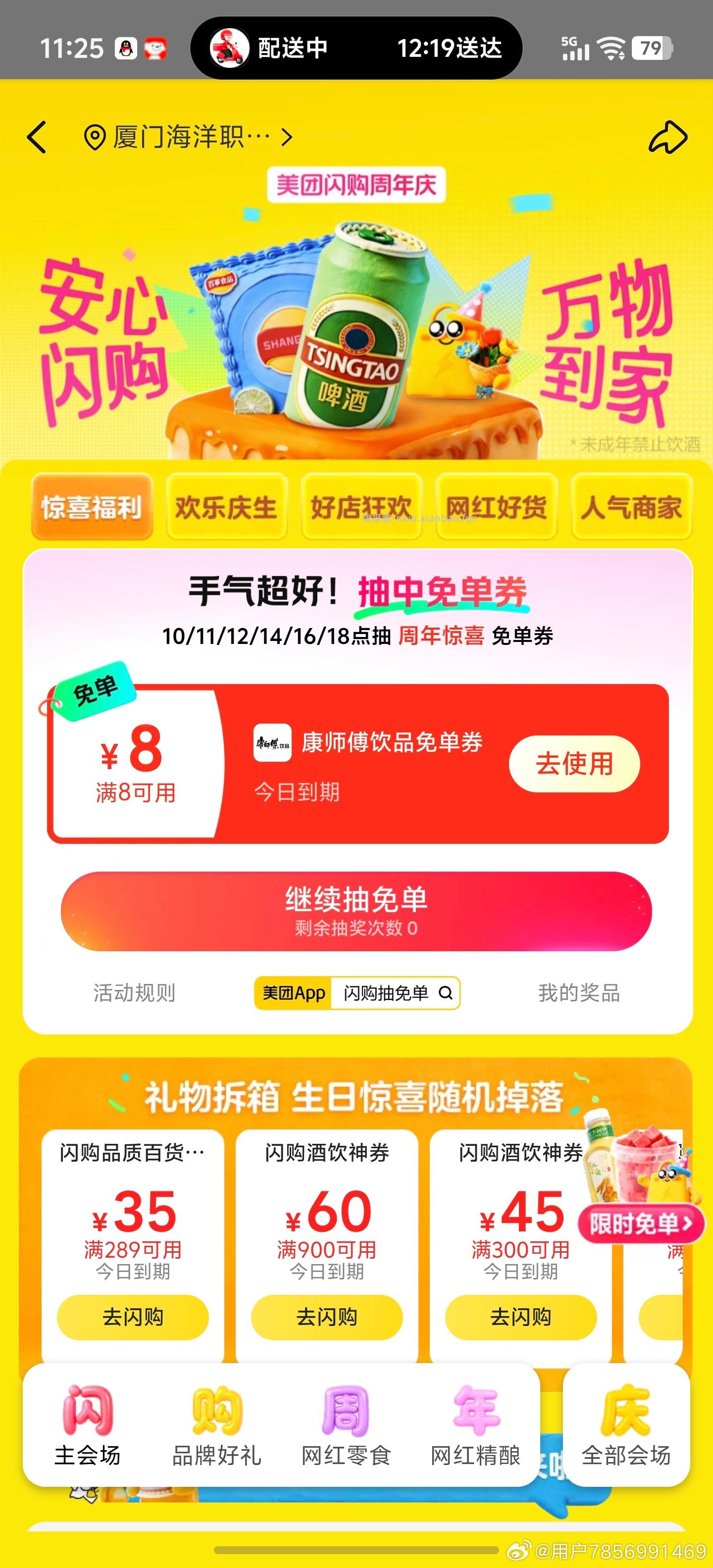 第一题确实大意了 晚上继续哈 - 线报酷