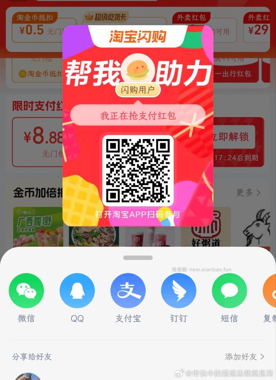 茶百道抽1w份兔单 认16倦 每天1次 概lv可能小 可以等水 - 线报酷