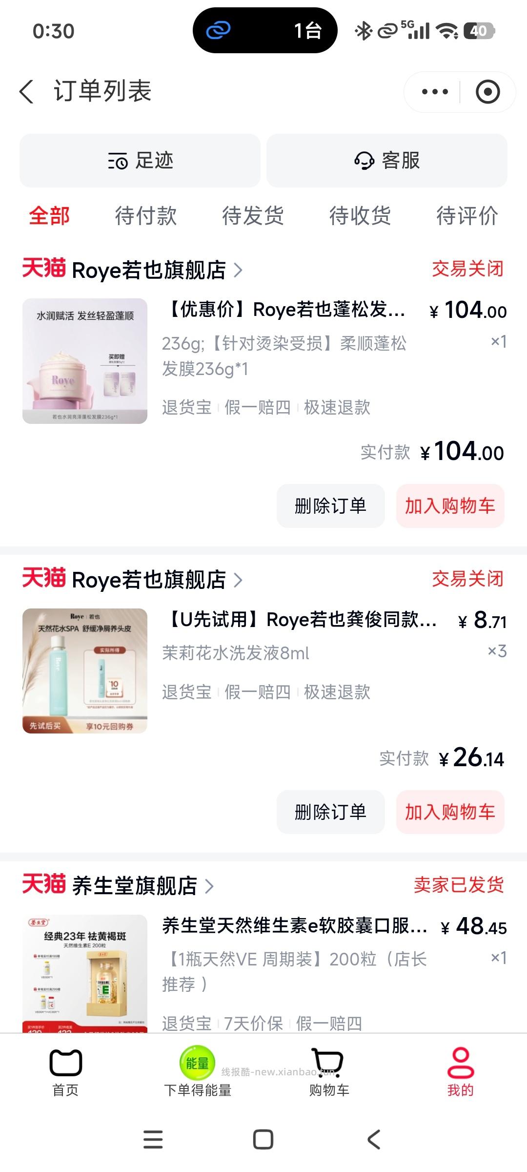 闲聊问答求推荐求zhu来这里 禁恋爱纠纷和线上问诊 2026.4.7号 - 线报酷