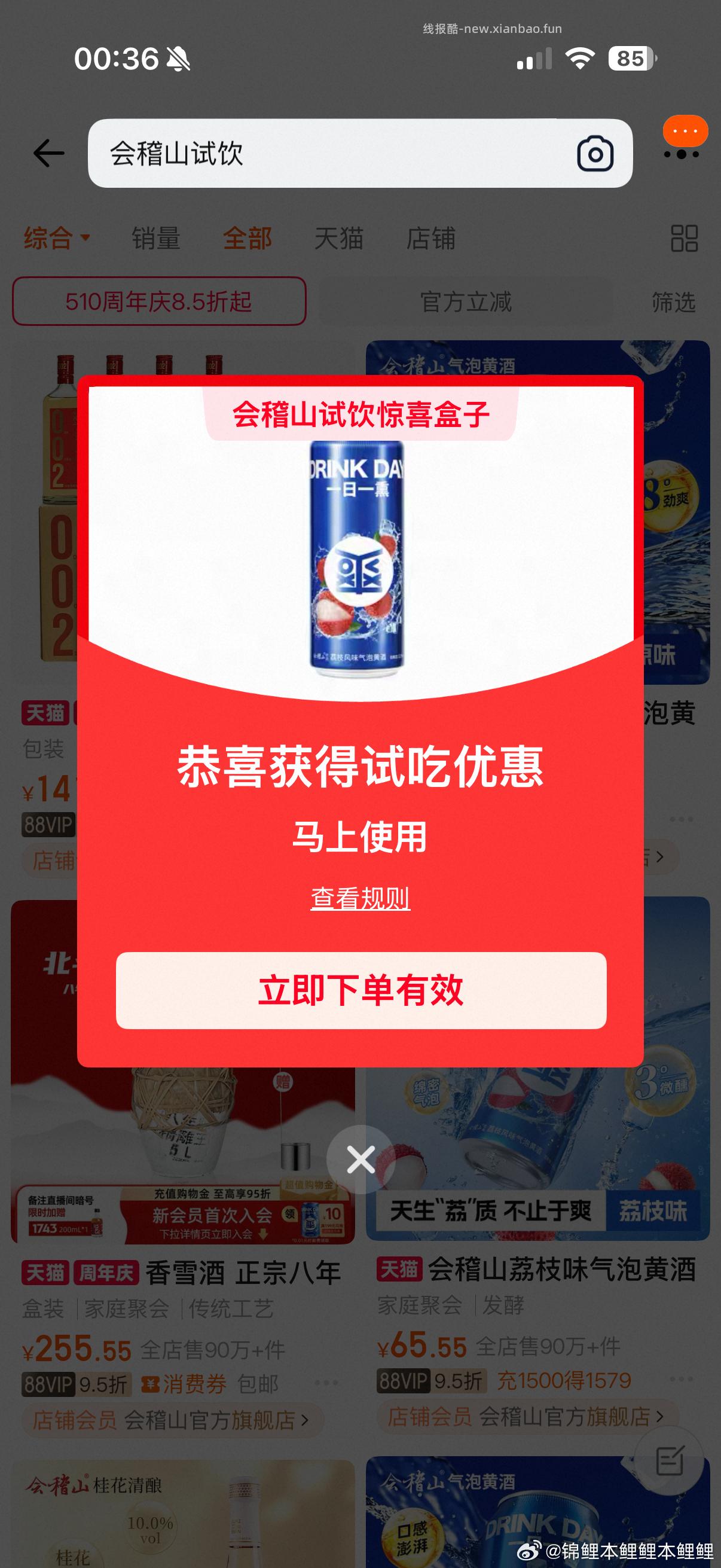 已经恢复了 目前🉑正常使用 拼多多福.袋秒组队互助贴❗ 浏览器打开 - 线报酷
