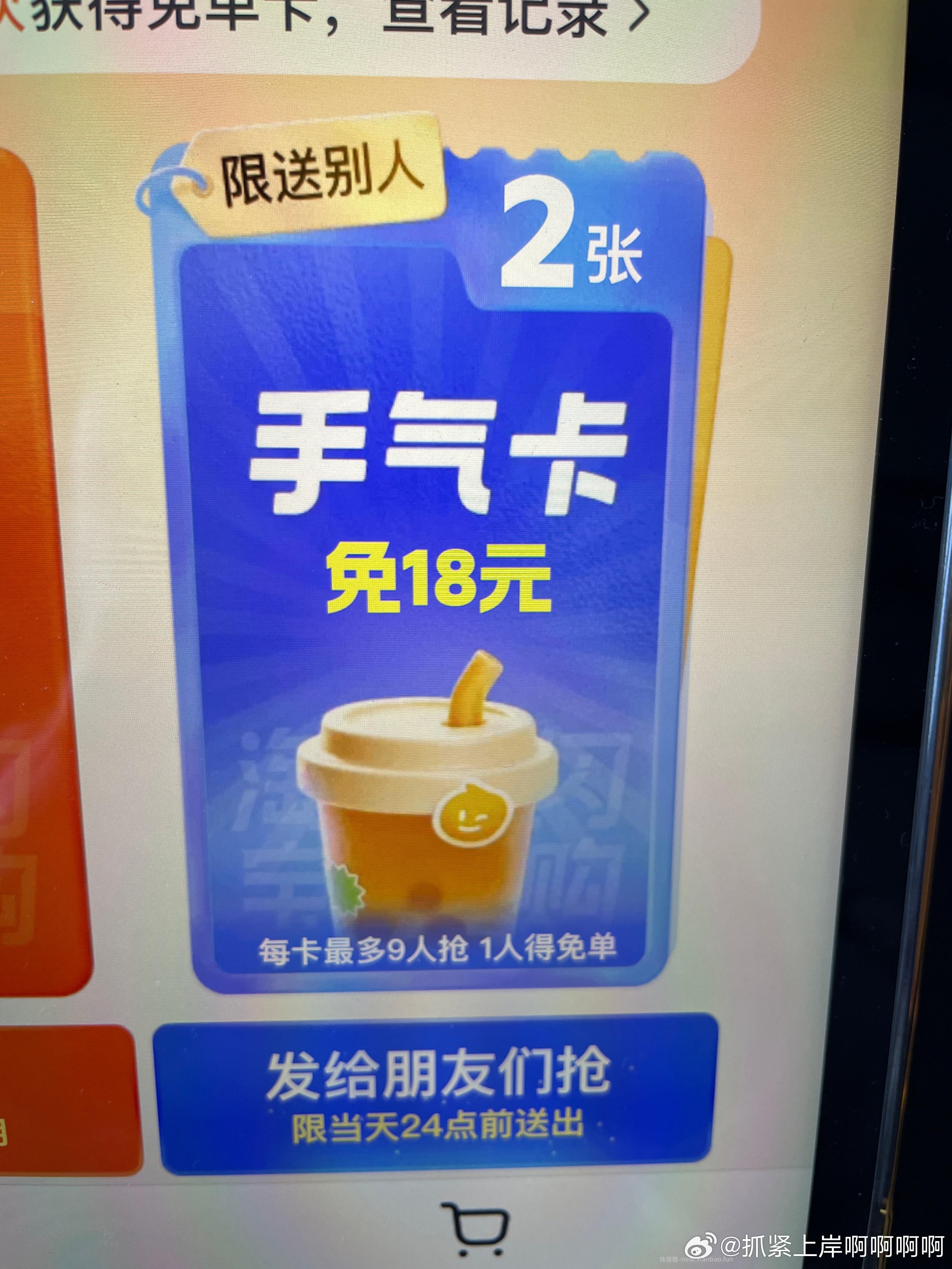 zfb搜 中欧基.金财.富号 底部粉.丝中心 完成任w 可抽2亓鸿包 自测 - 线报酷