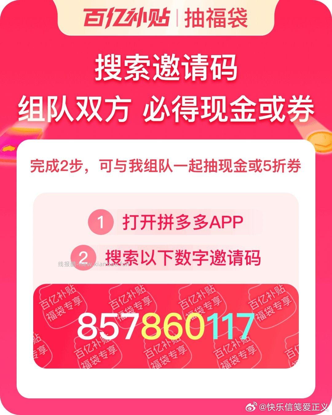 抖音和快手答题都拿下啦 抖音还是稳稳7秒前给答案 - 线报酷