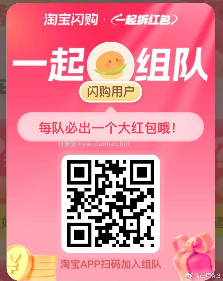 现在去 移动新一期 记得拉满 移动αpp给灵犀AI助手 发送 灵犀周五送福利 - 线报酷