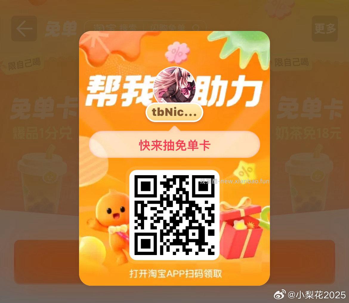 西西弗领'恋与制作人'明信片 即日起 到西西弗指定门店 - 线报酷